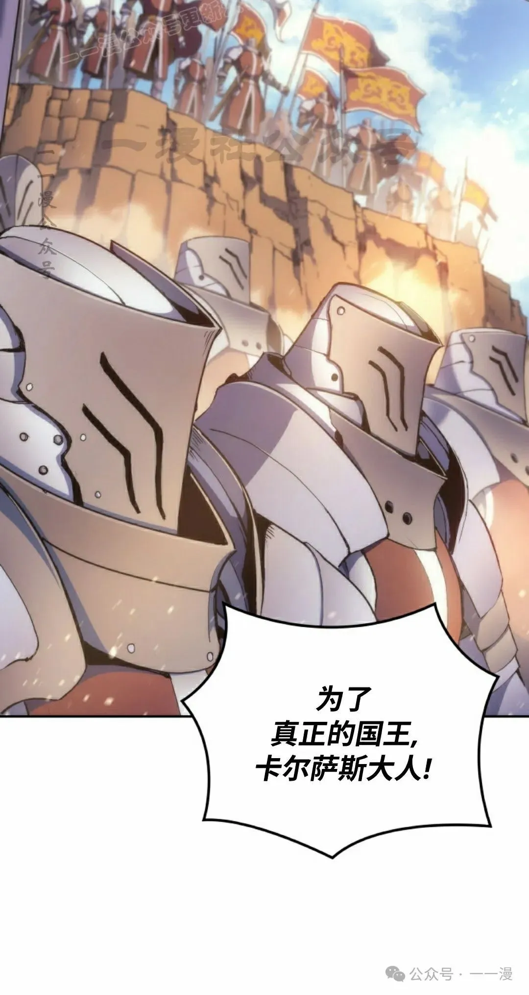 第42集 第40页