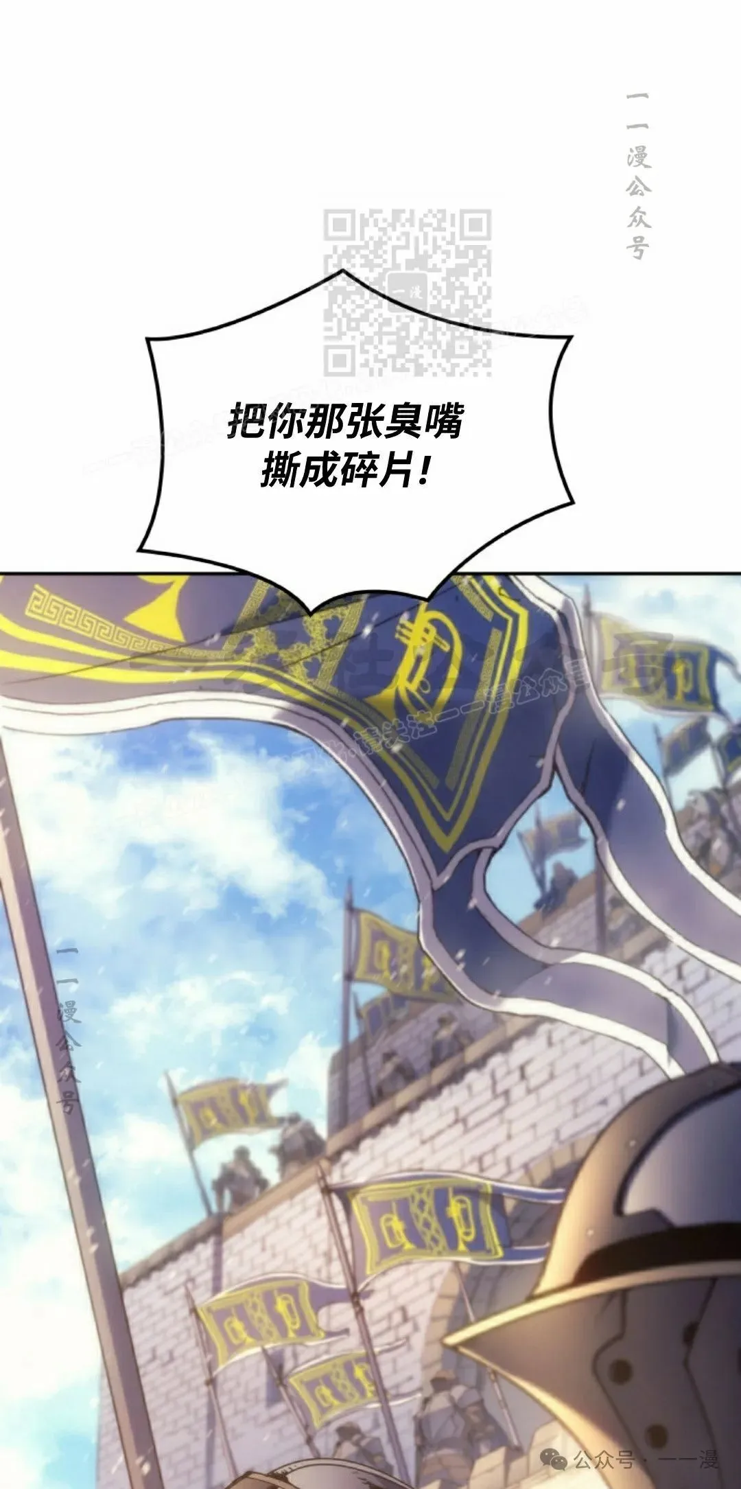 第42集 第41页