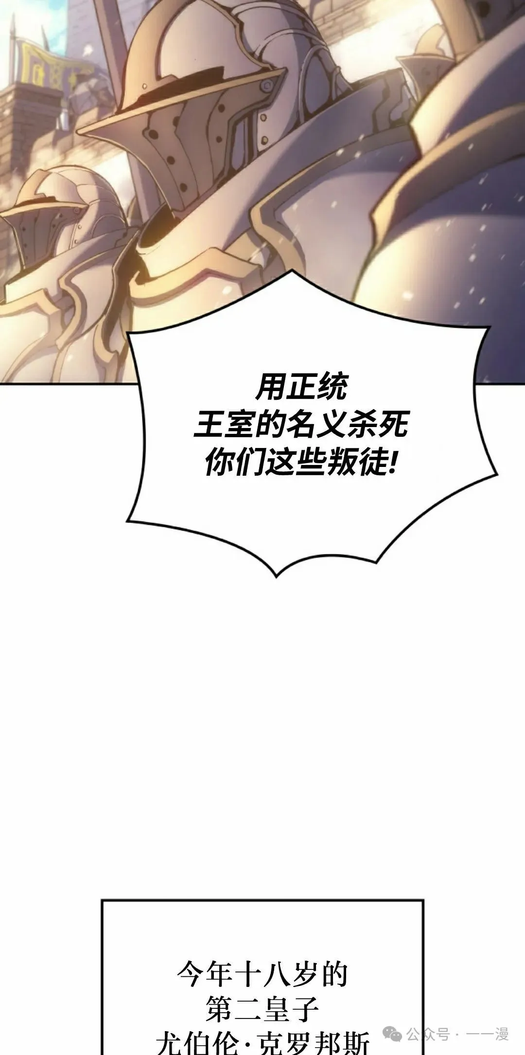第42集 第42页