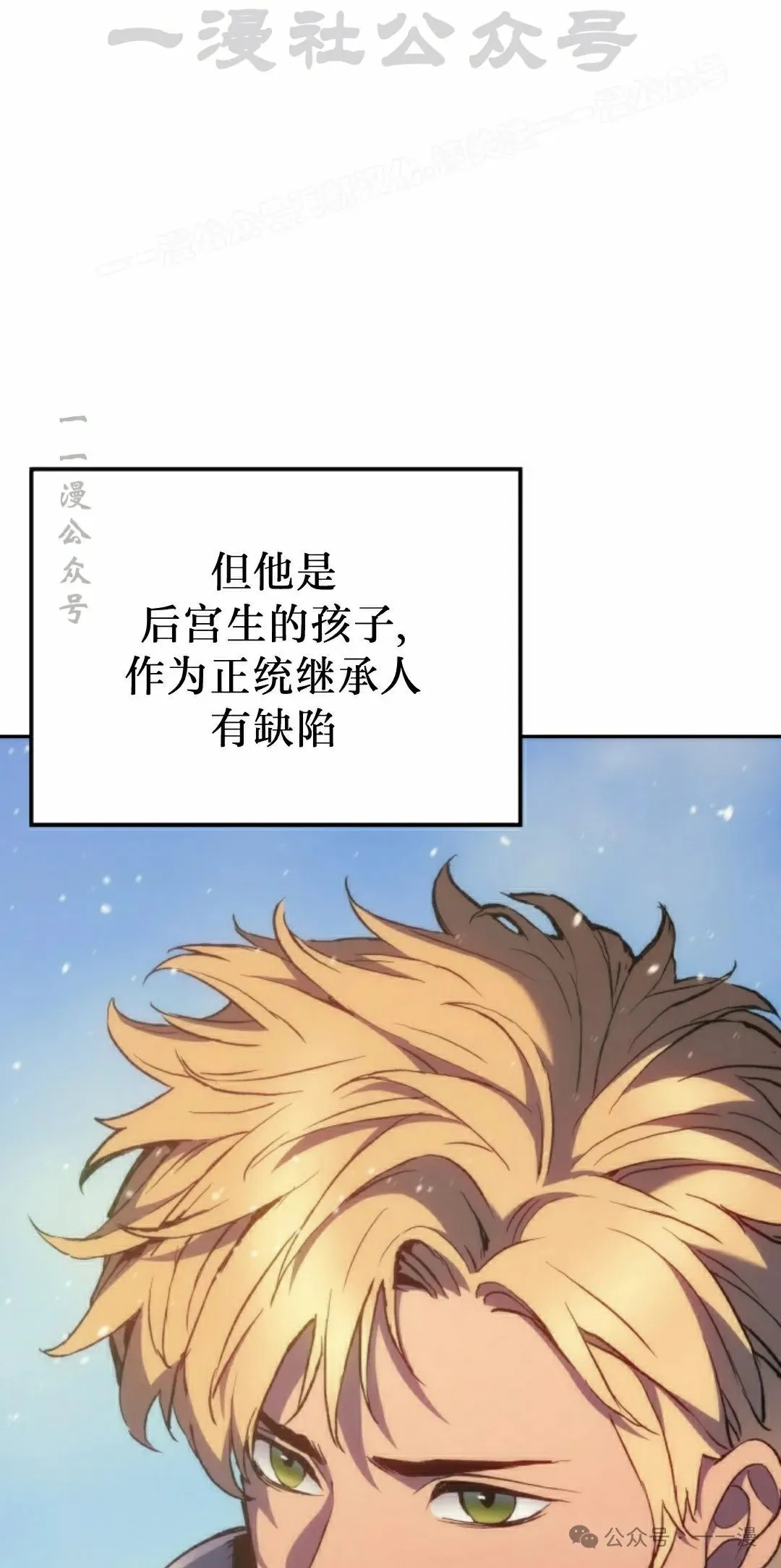 第42集 第44页