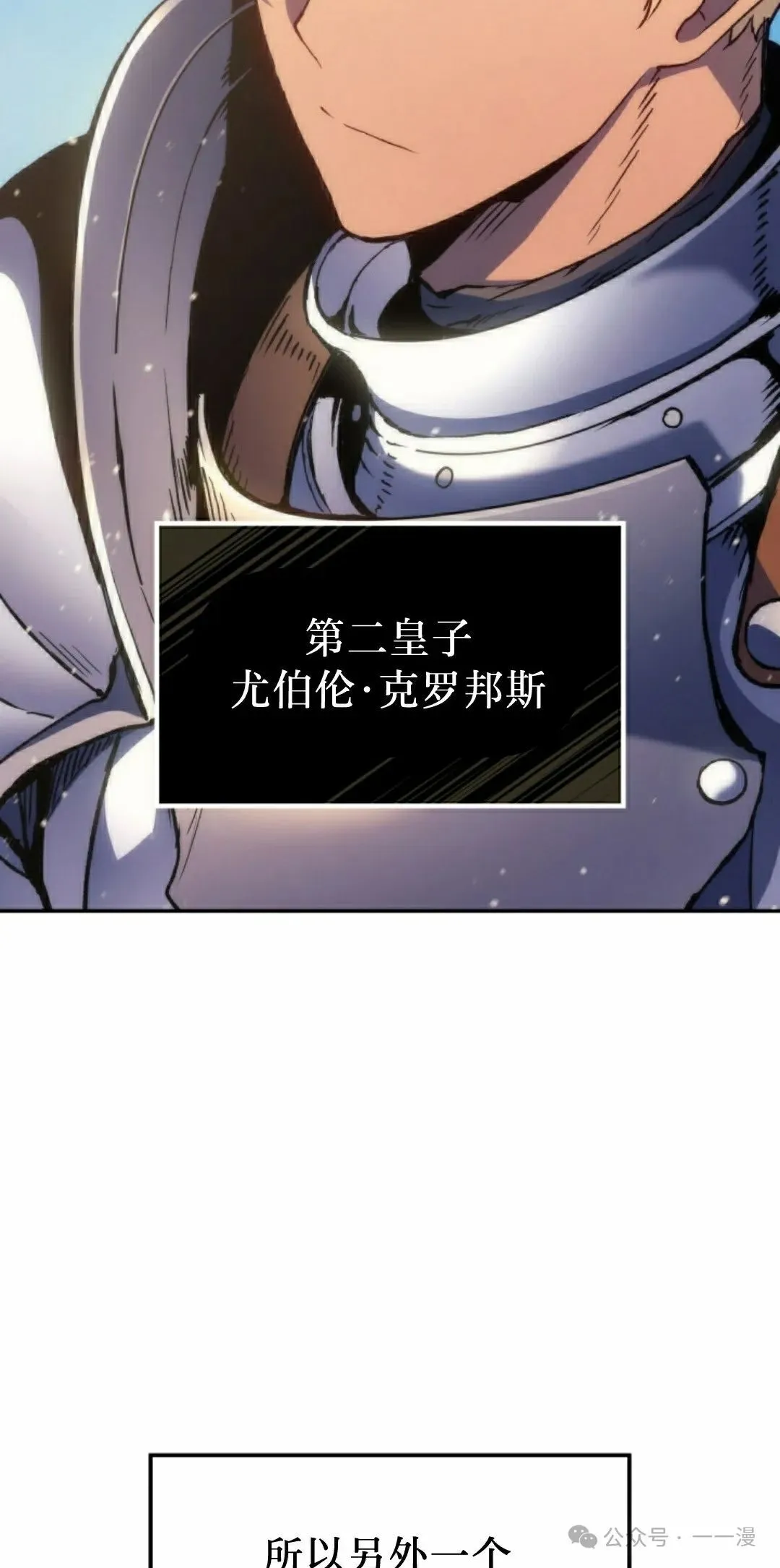 第42集 第45页