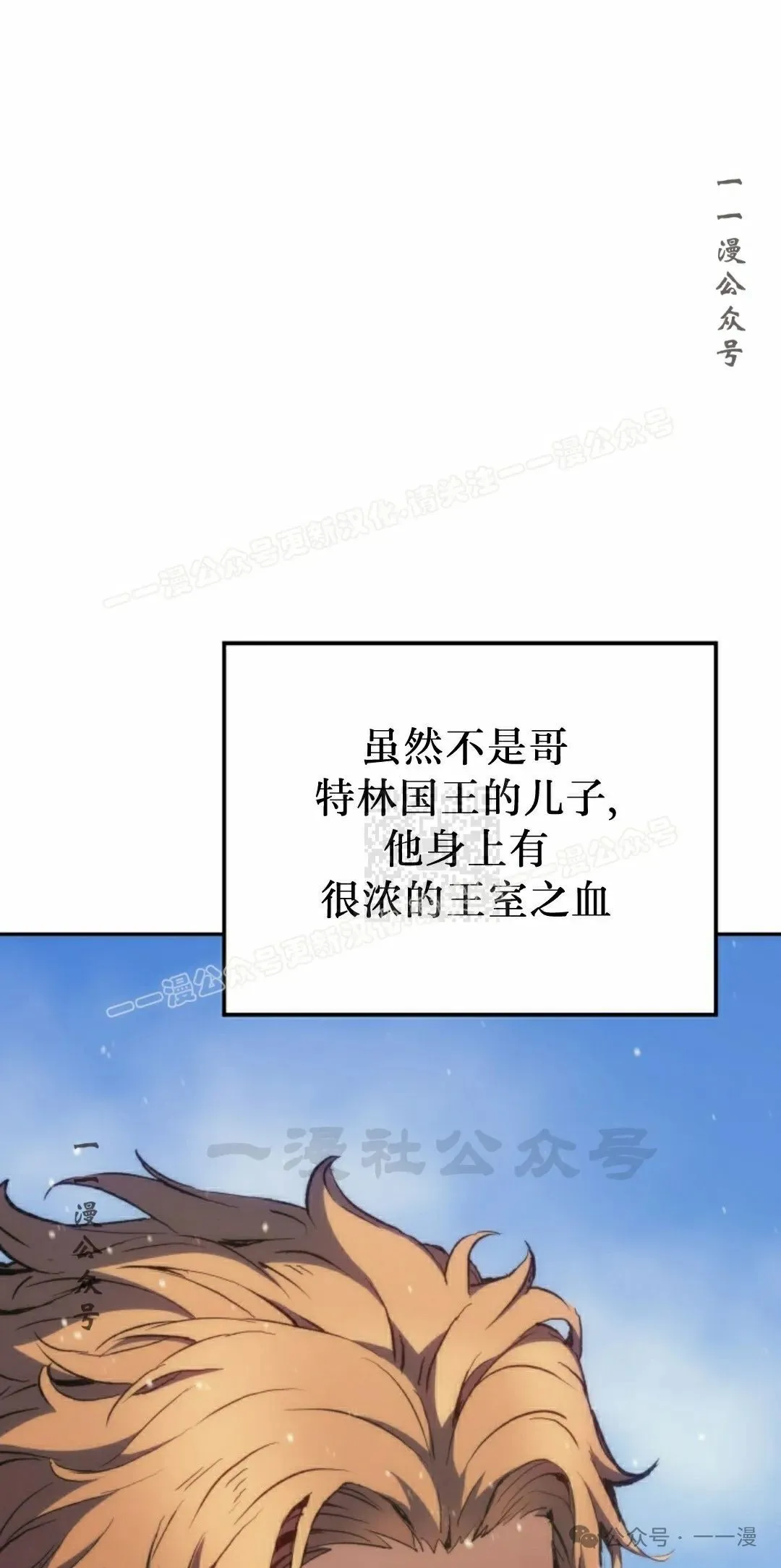 第42集 第47页
