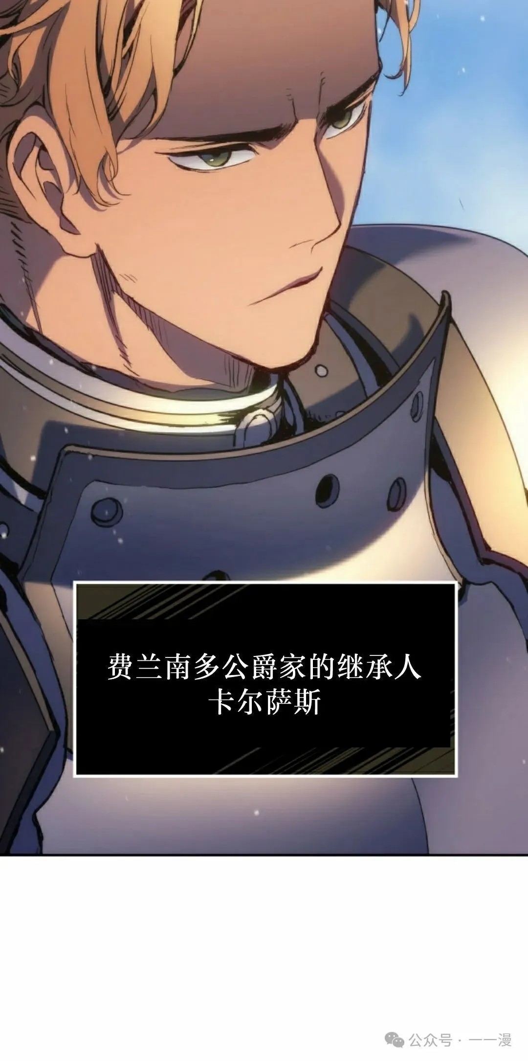 第42集 第48页