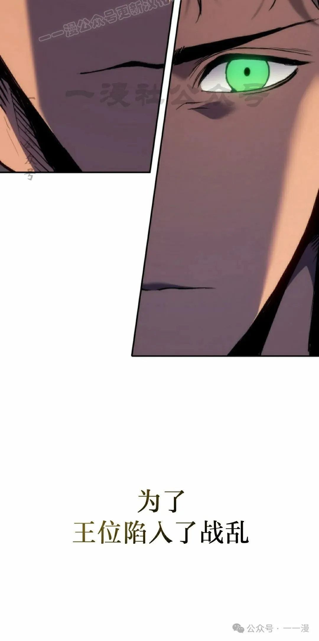 第42集 第50页
