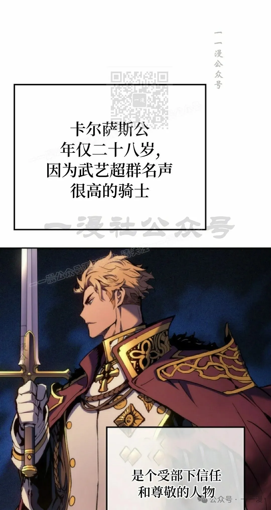 第42集 第51页