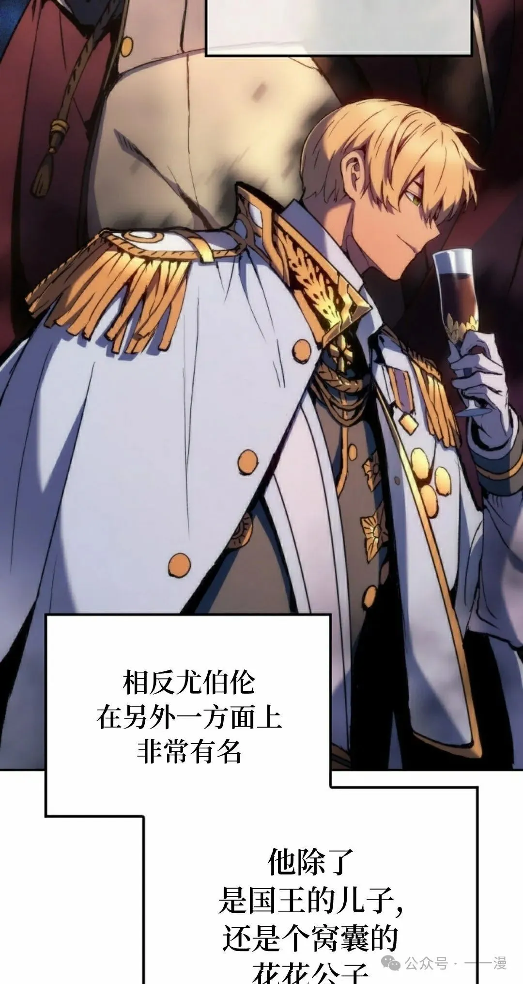 第42集 第52页