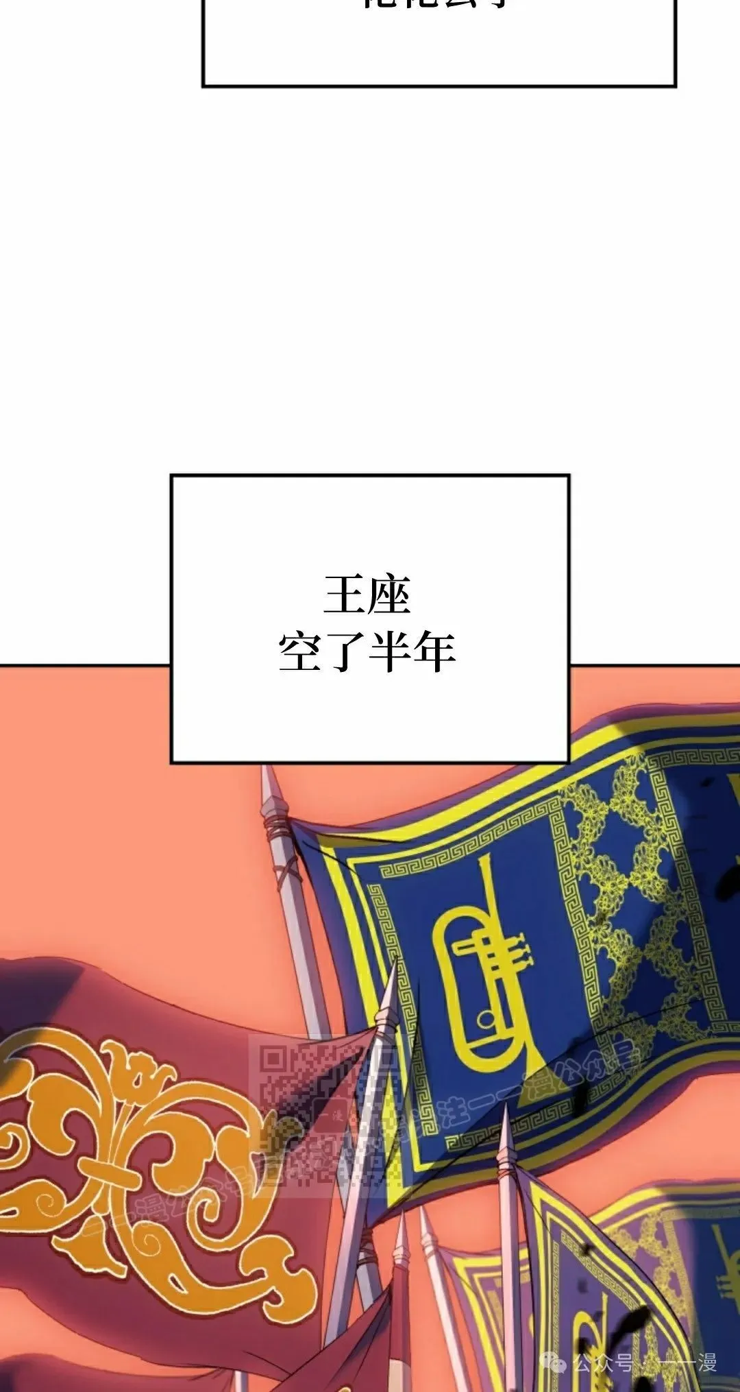 第42集 第53页