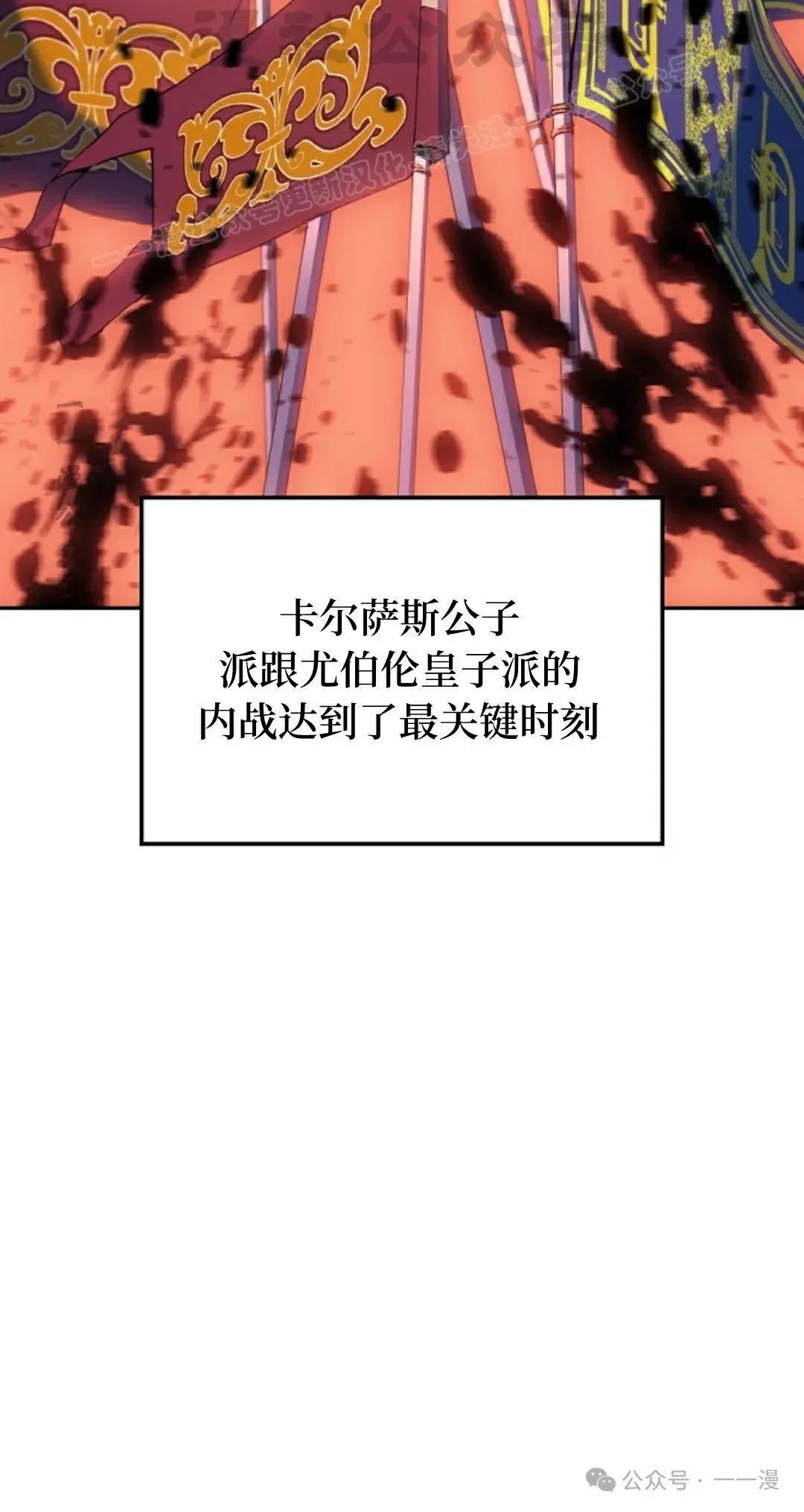 第42集 第54页
