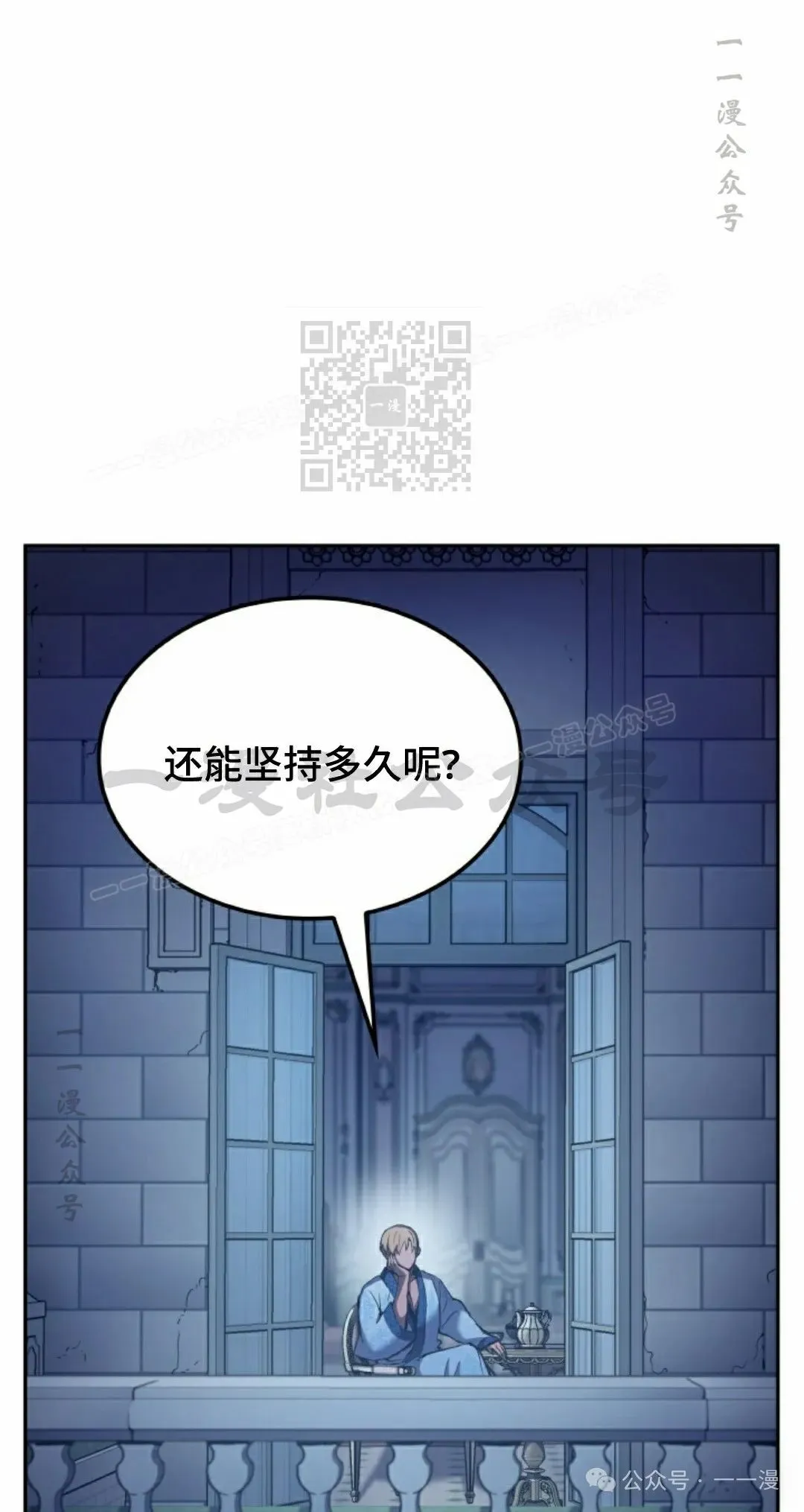 第42集 第56页