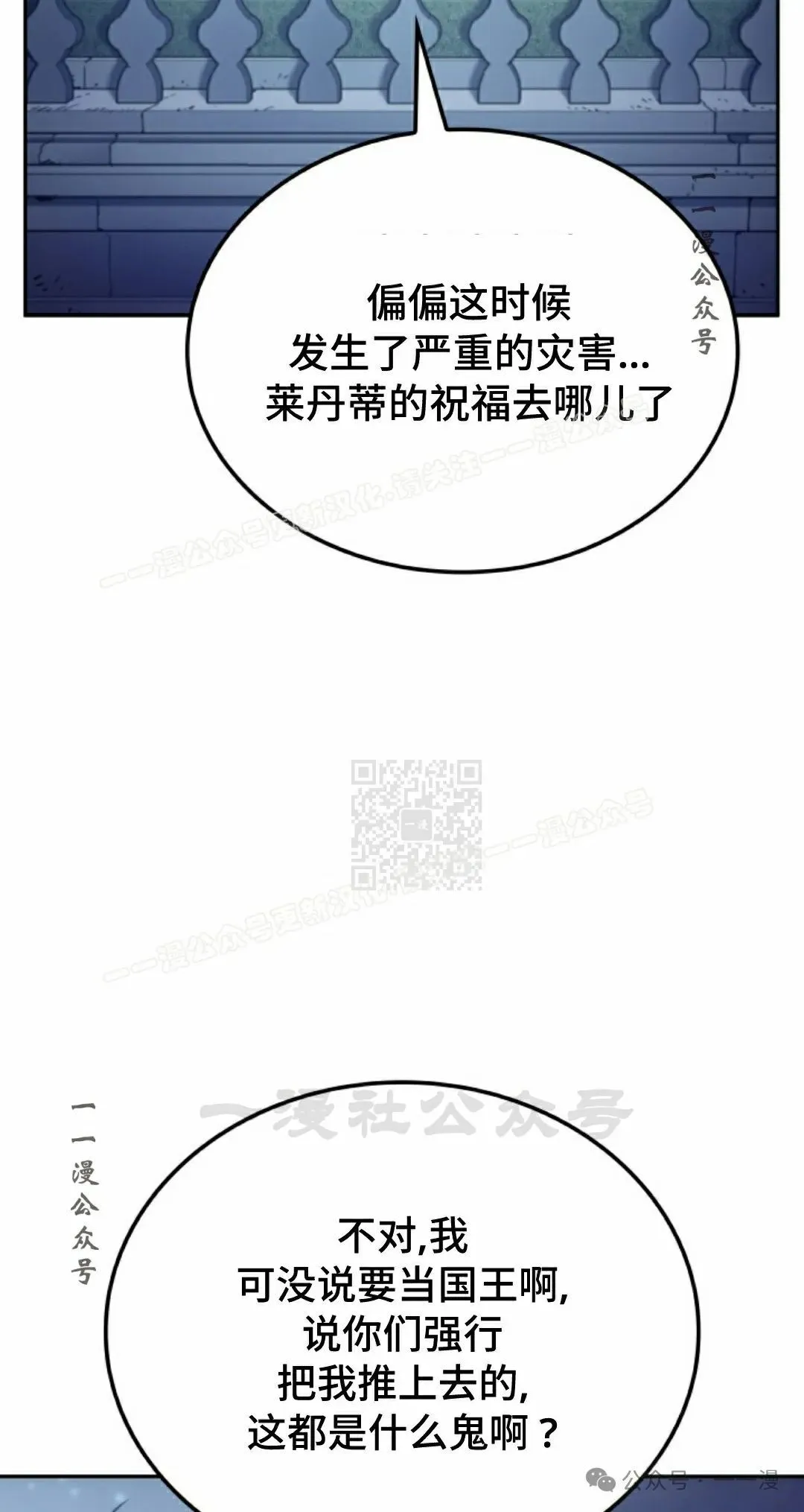 第42集 第57页