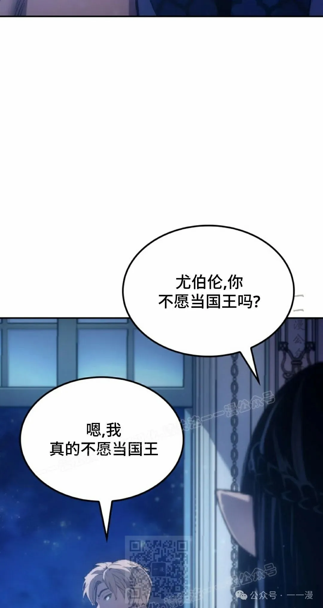 第42集 第59页