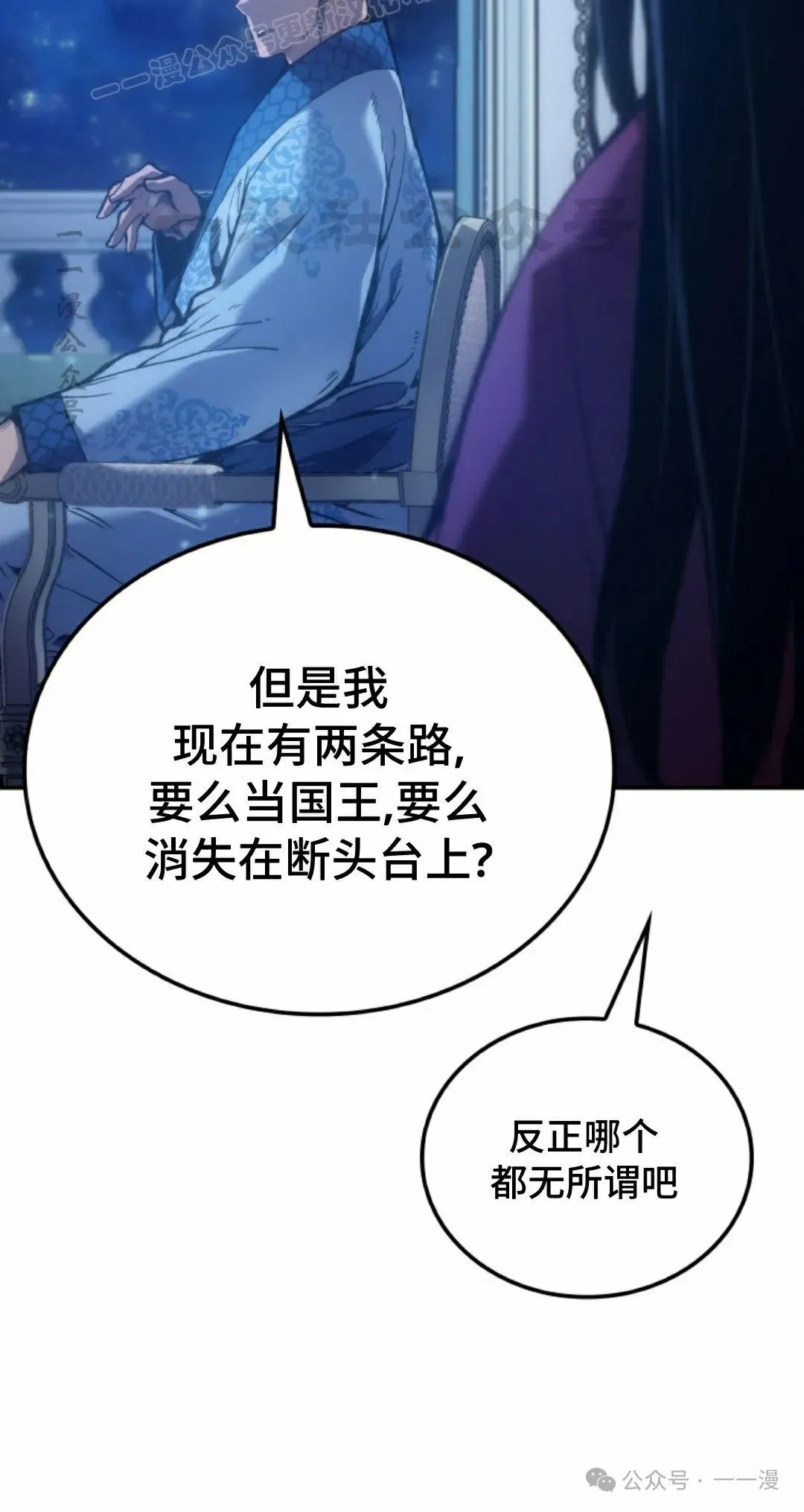 第42集 第60页
