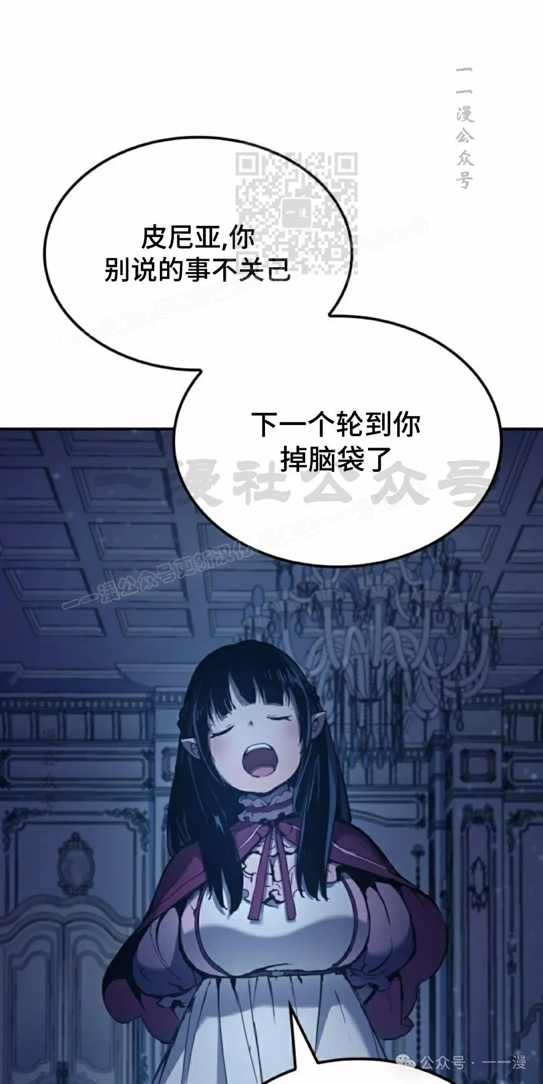 第42集 第61页