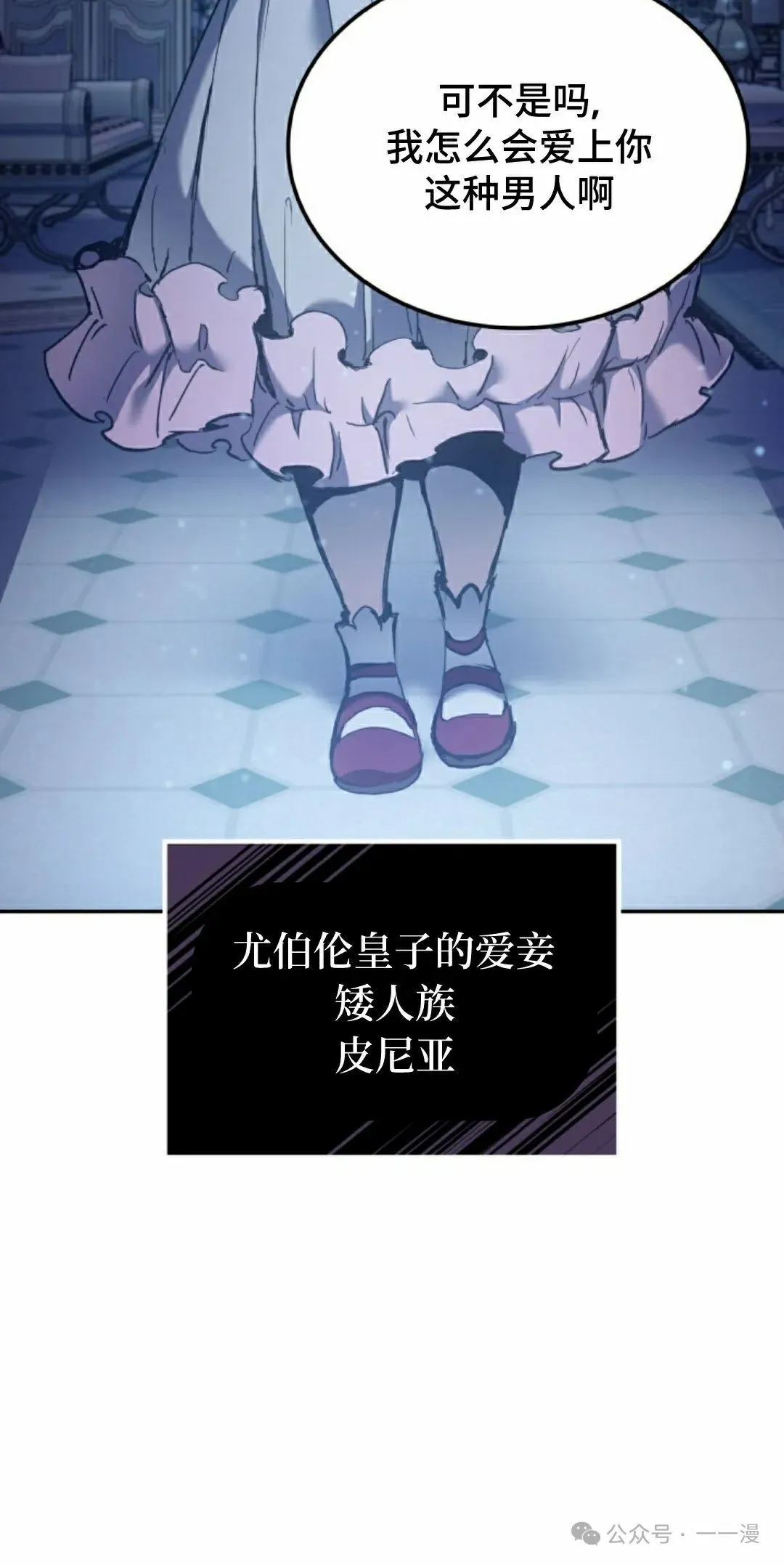 第42集 第62页
