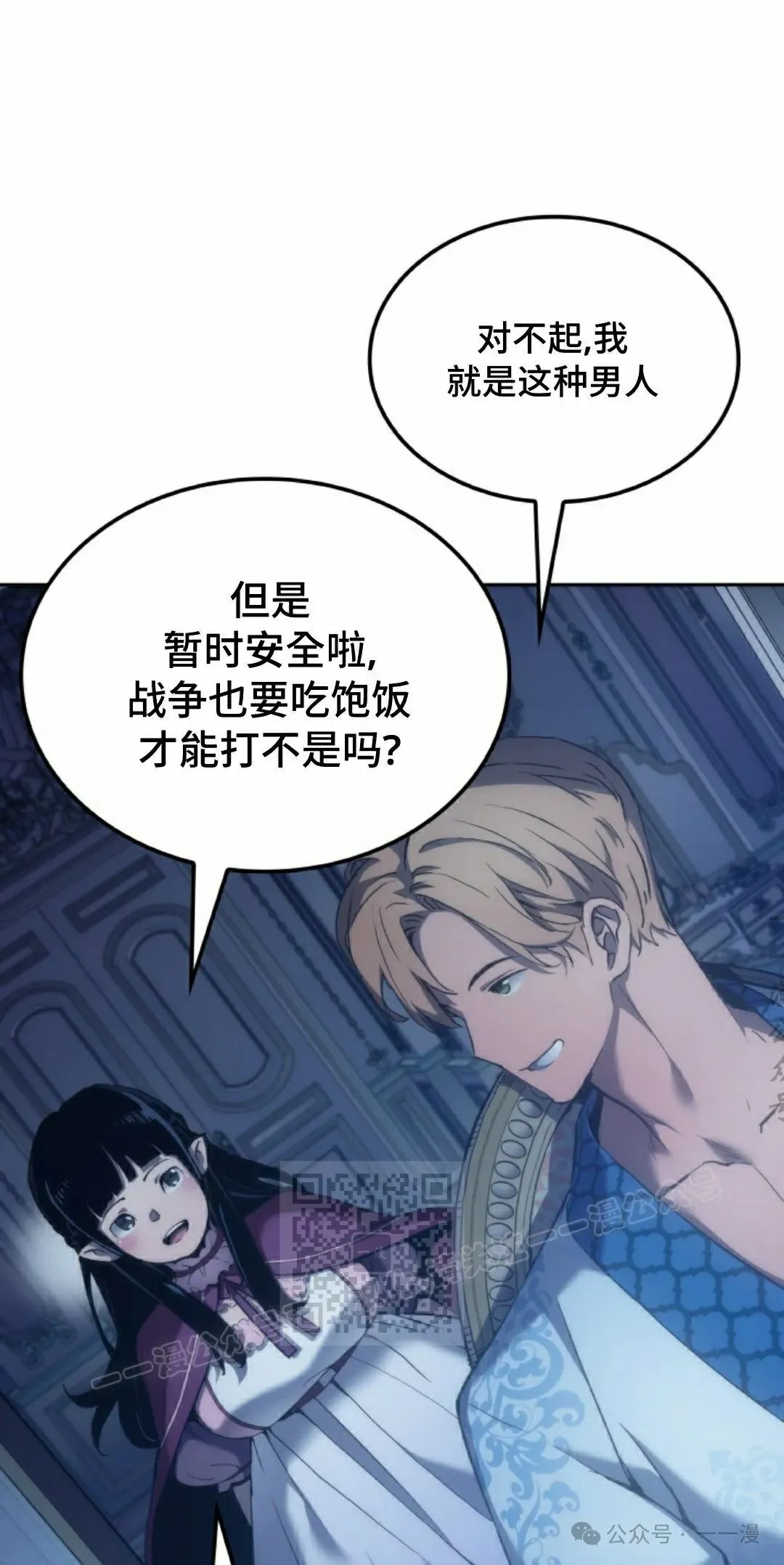 第42集 第63页