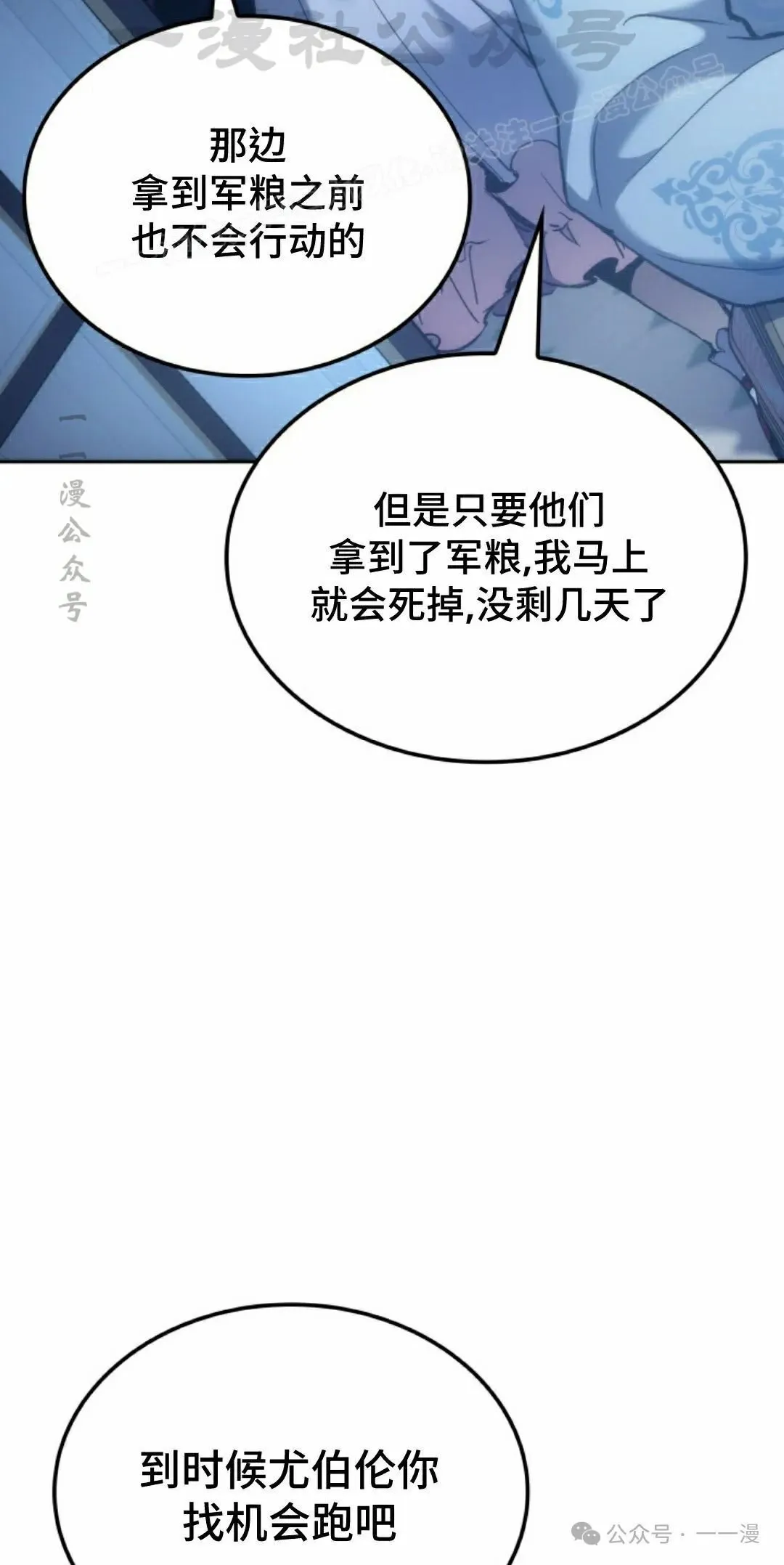 第42集 第64页