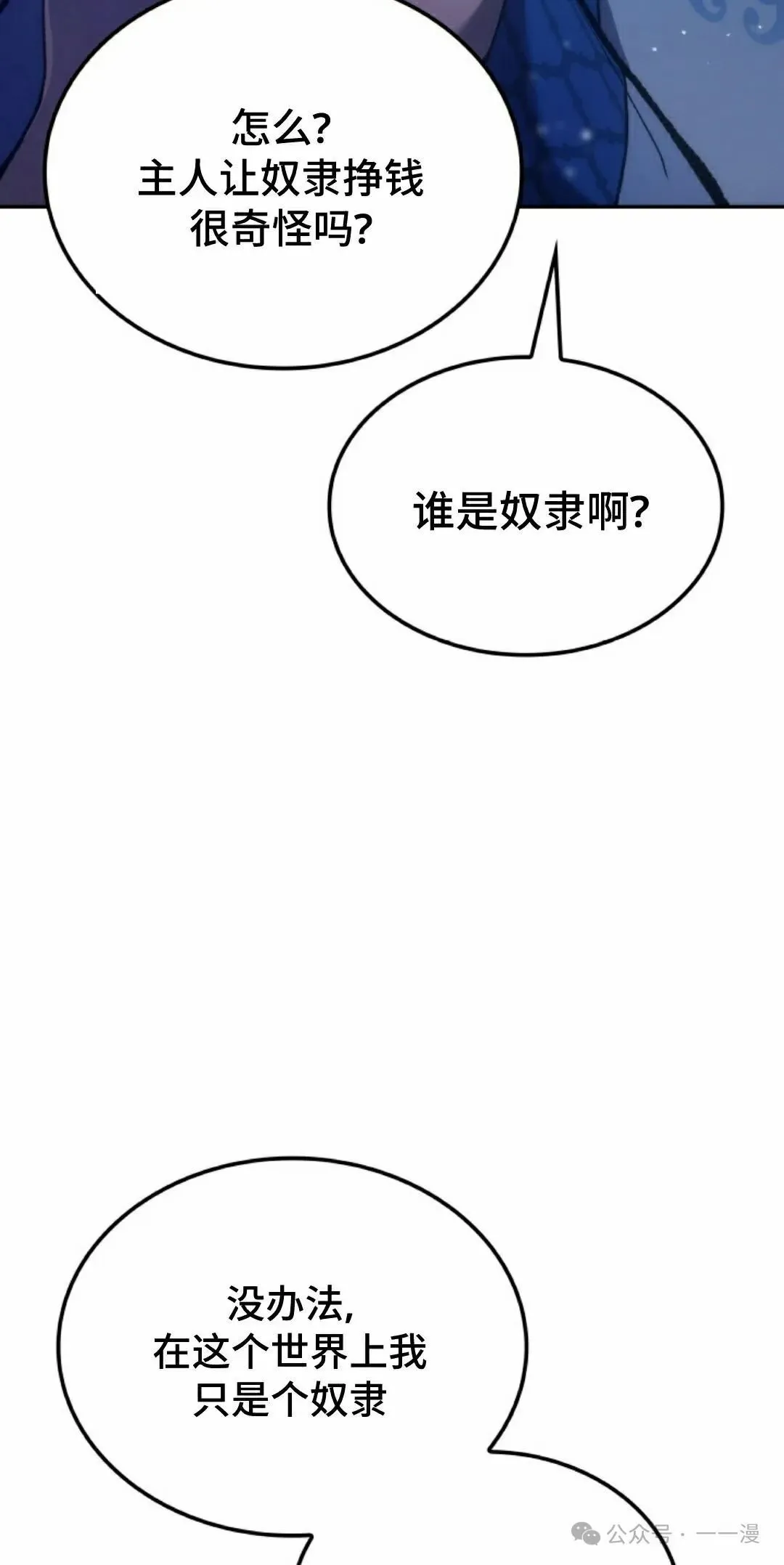 第42集 第68页