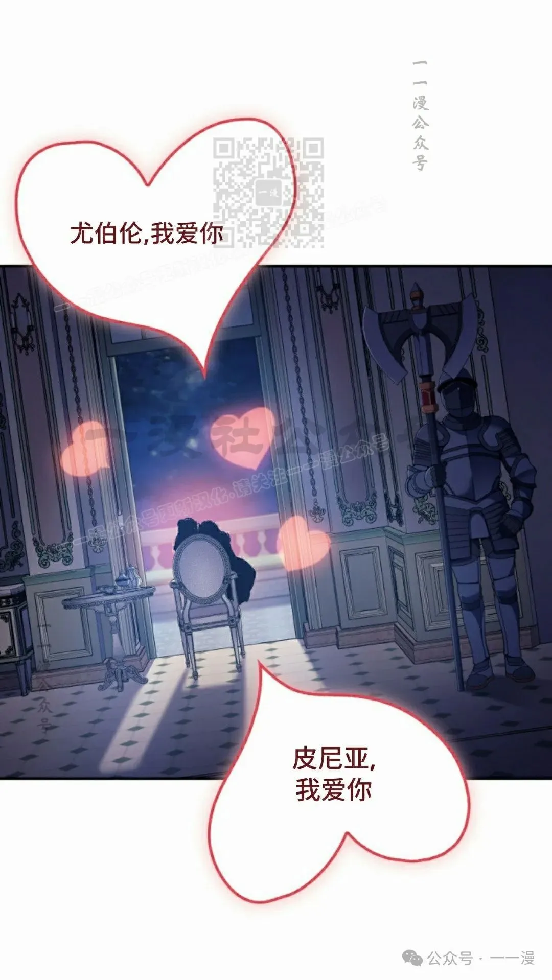 第42集 第71页