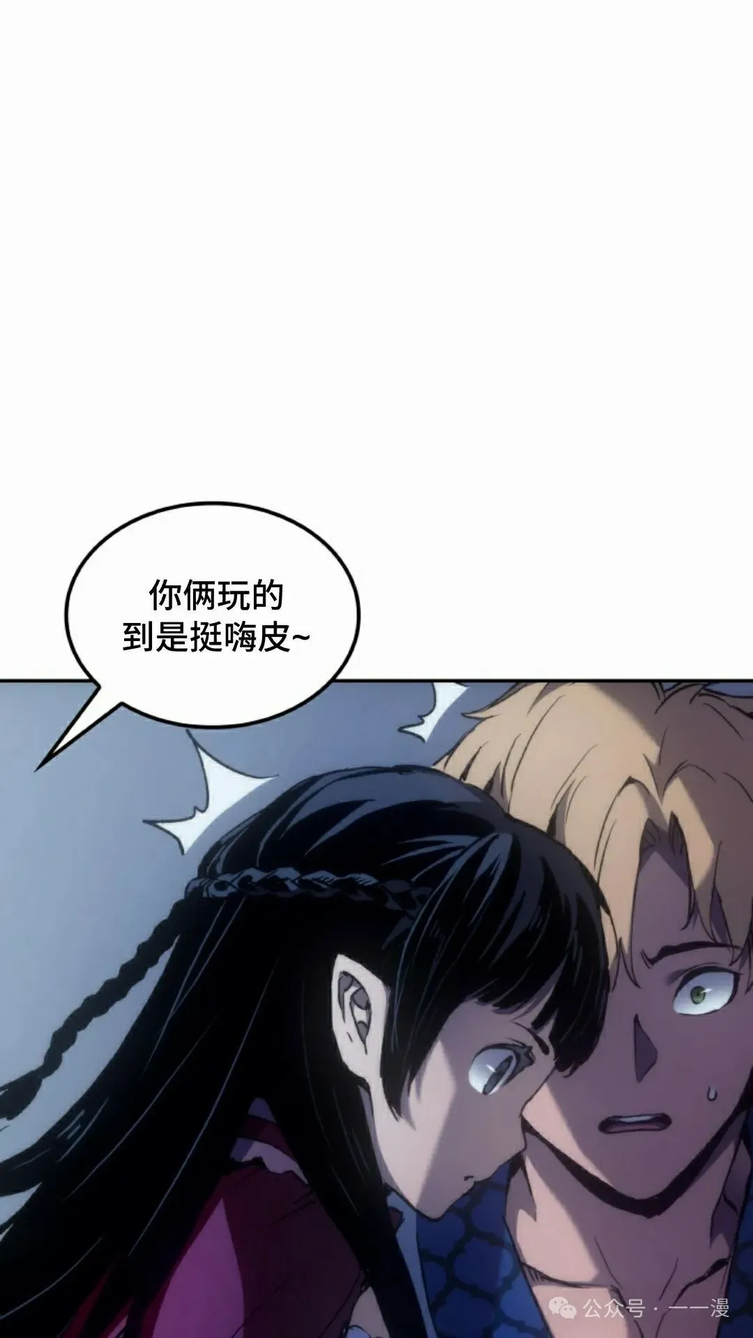 第42集 第72页