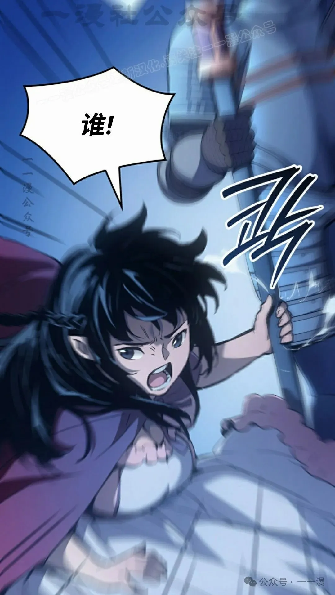 第42集 第74页