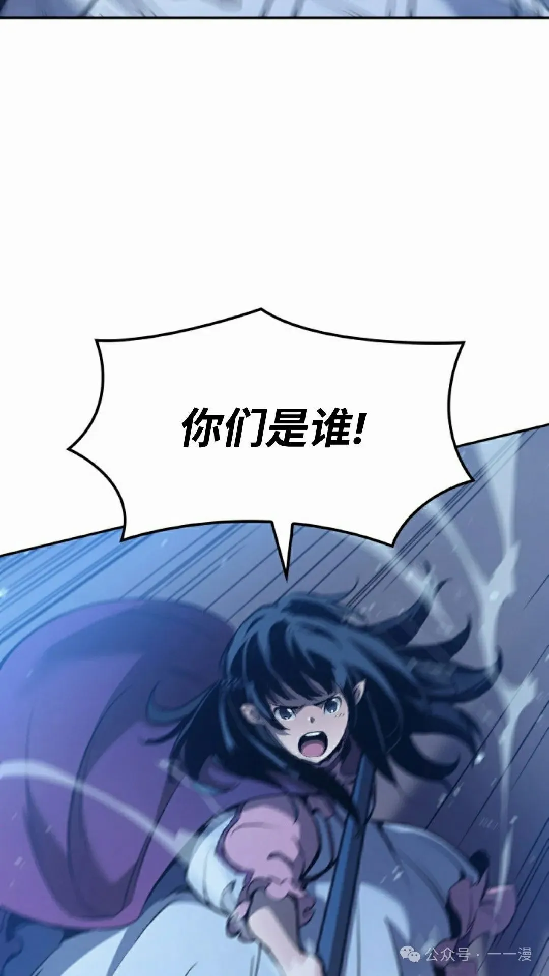 第42集 第75页