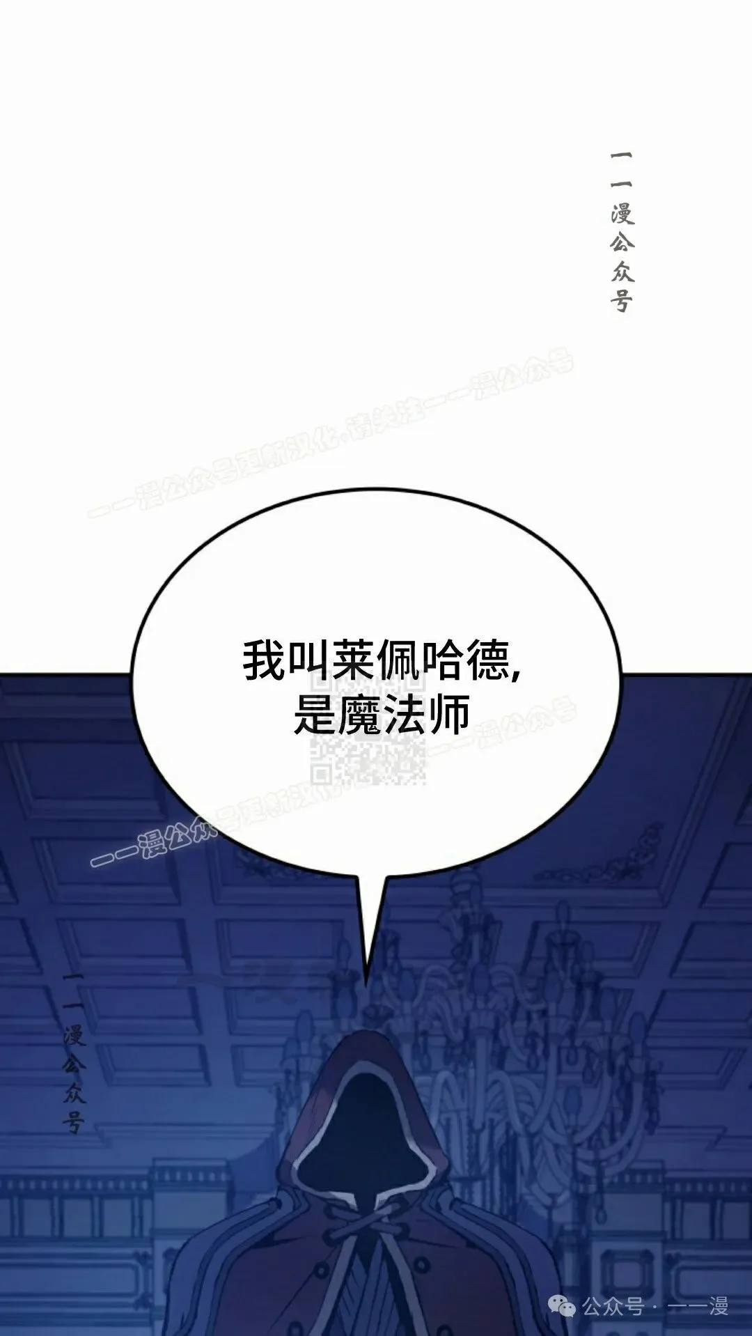 第42集 第77页
