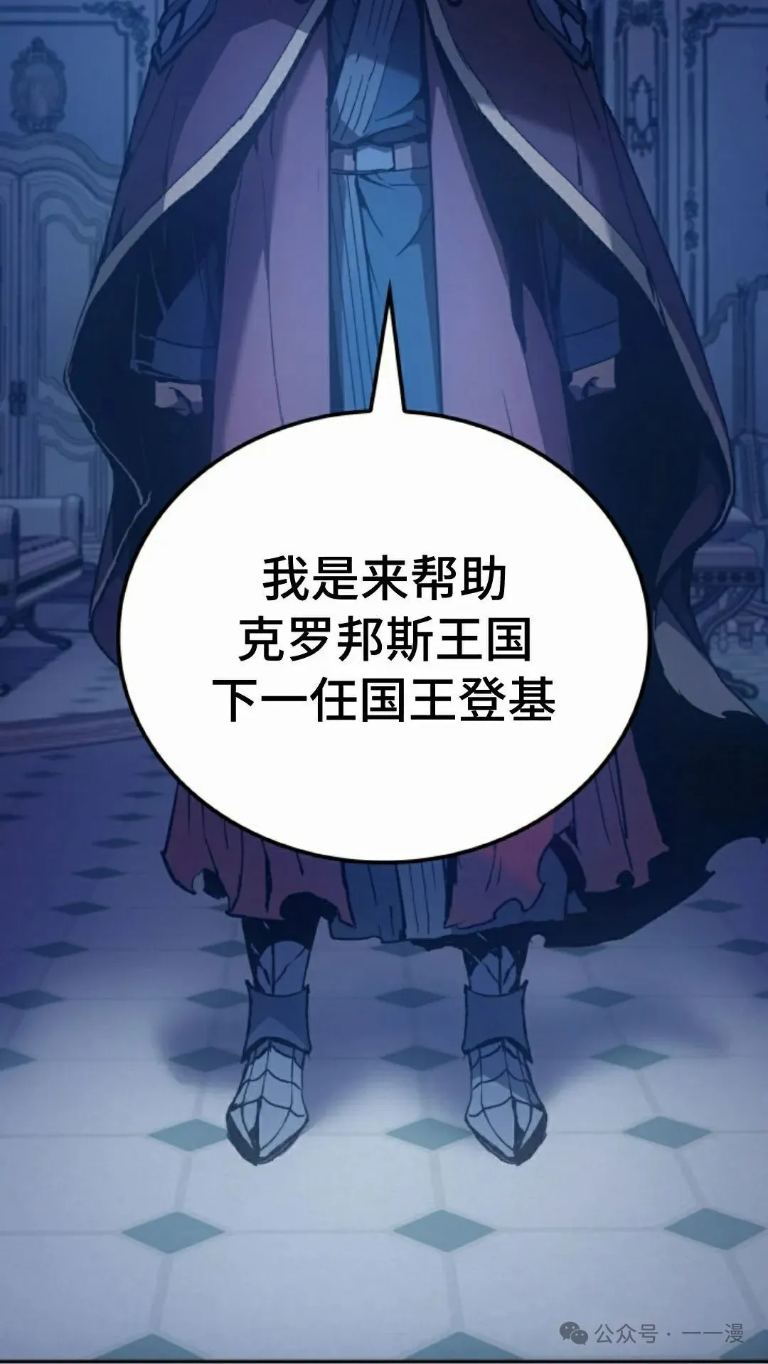 第42集 第78页