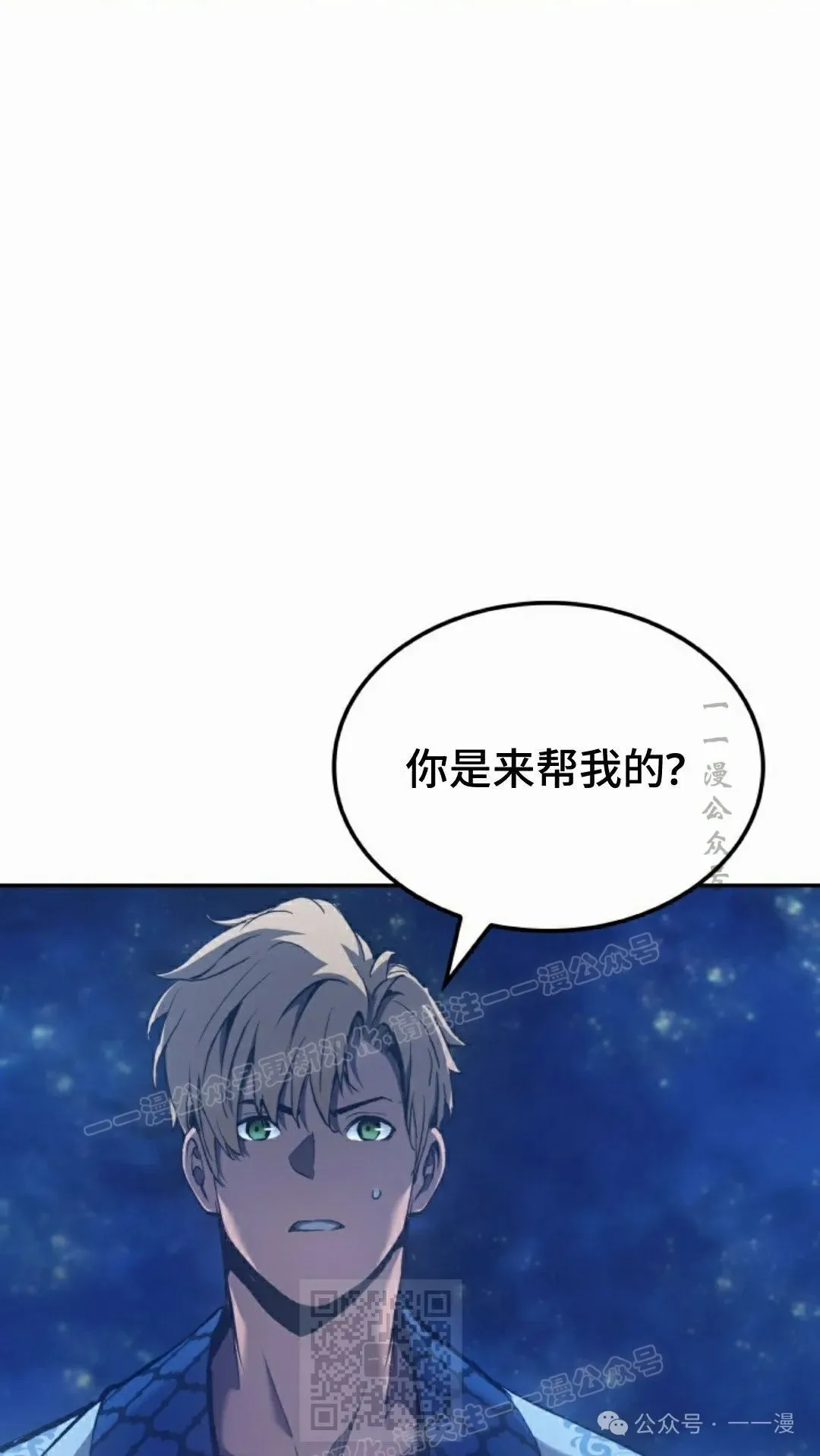 第42集 第79页
