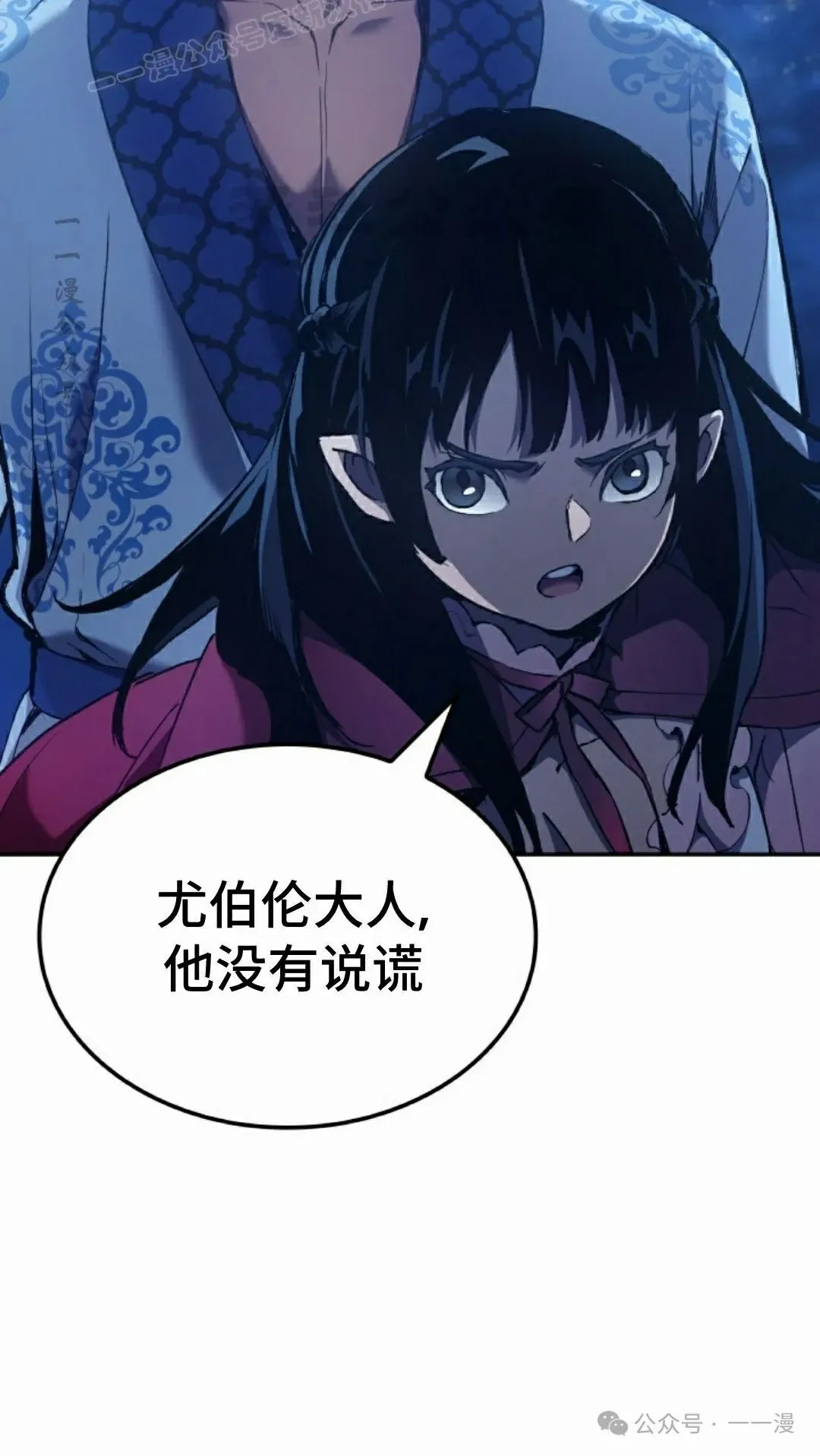 第42集 第80页