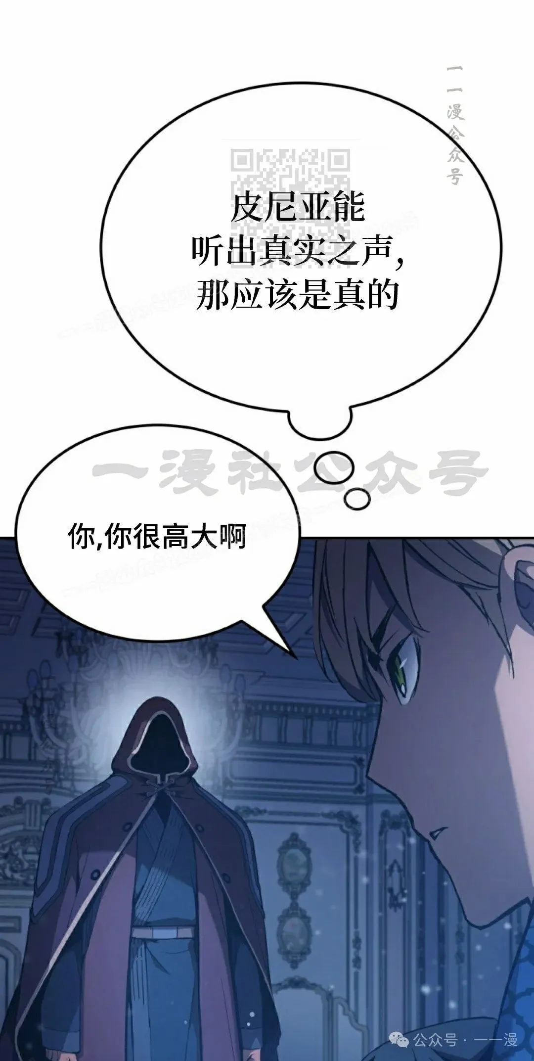 第42集 第81页