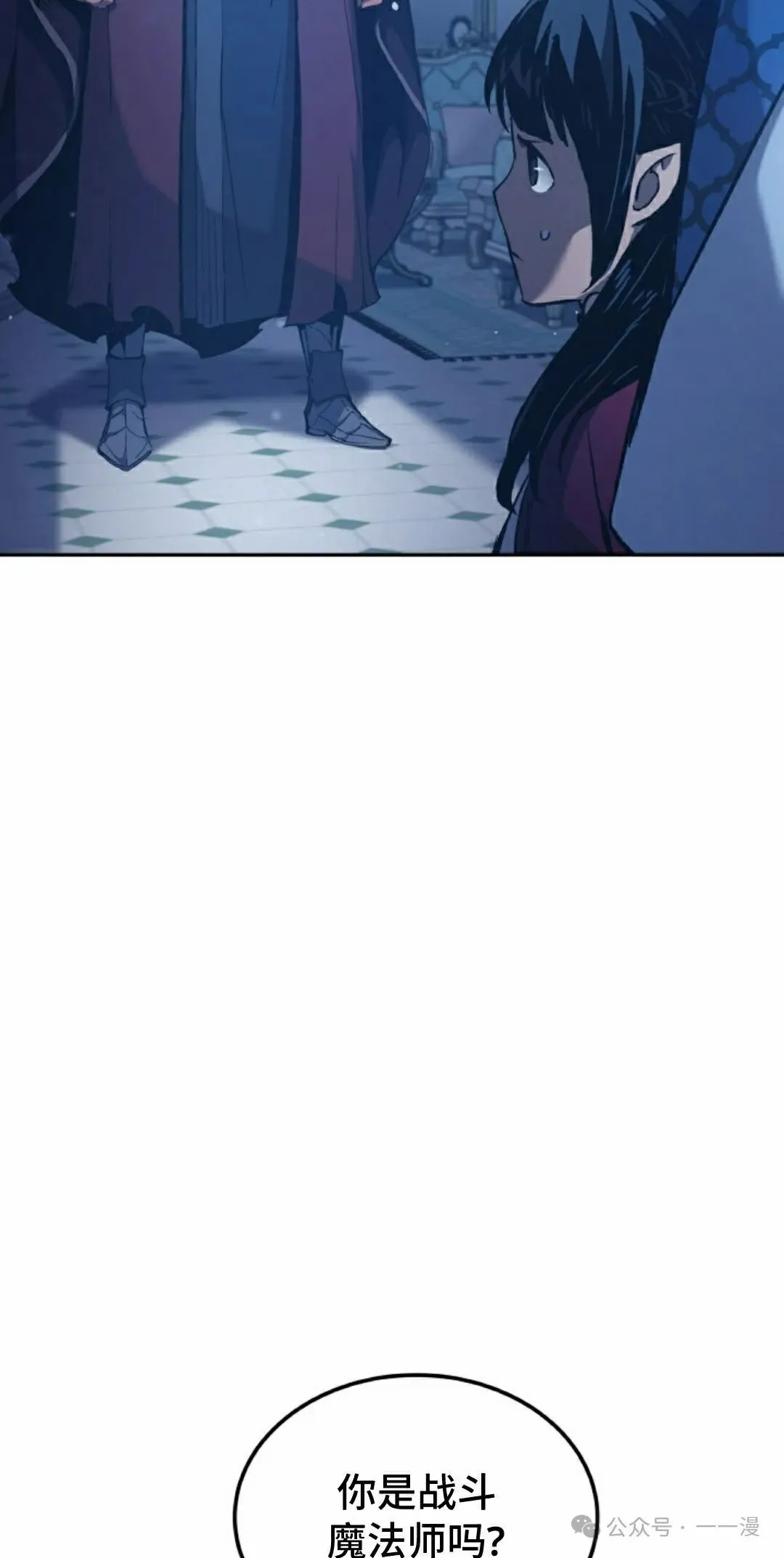 第42集 第82页