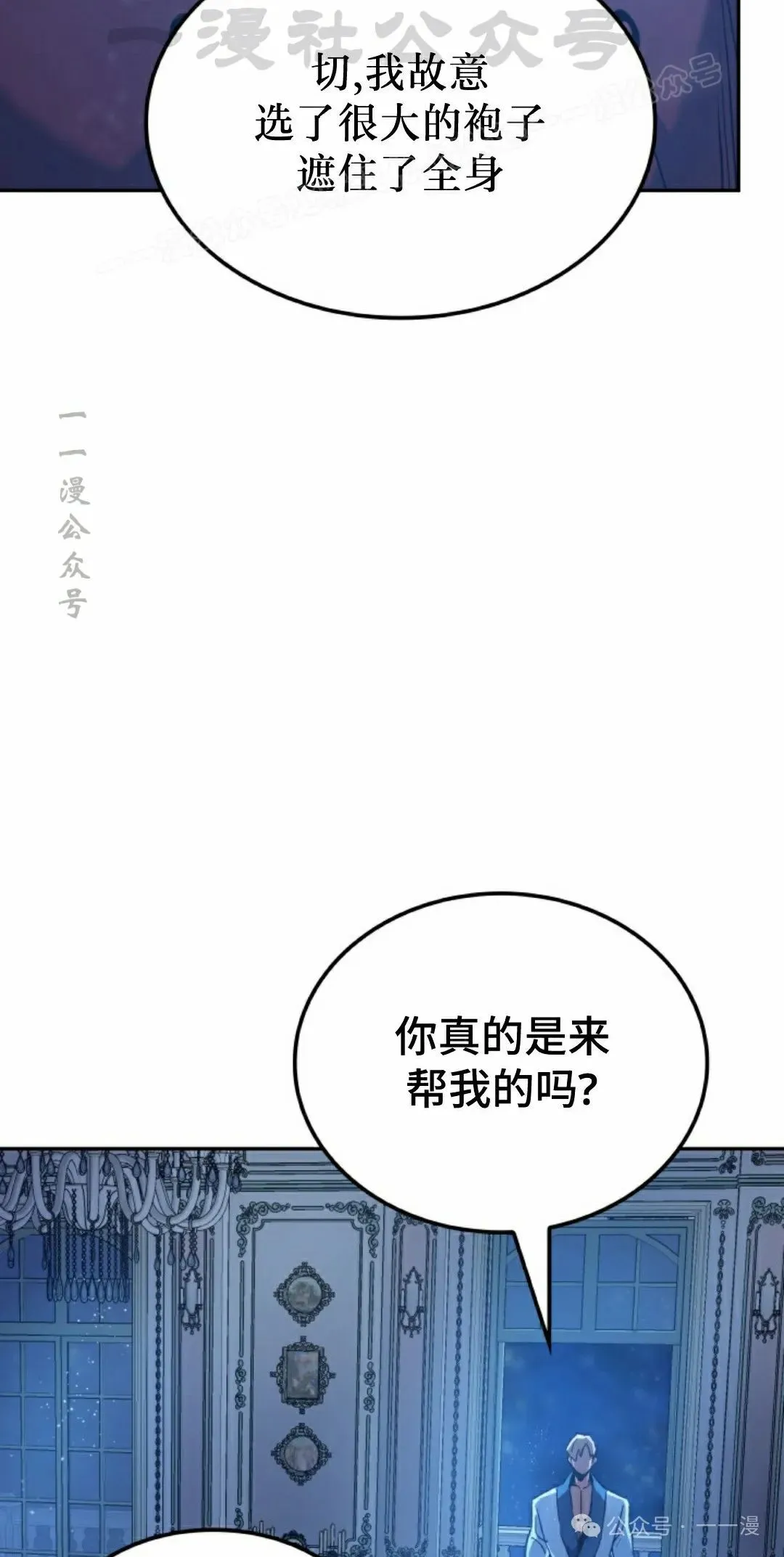 第42集 第84页