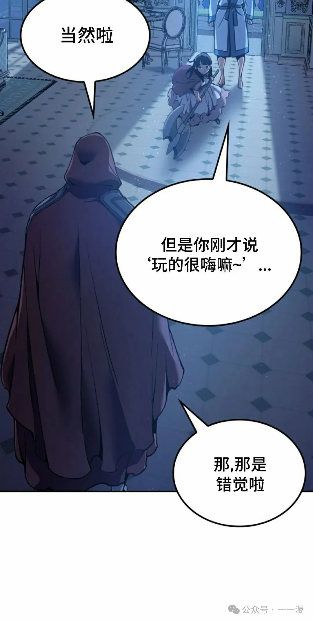 第42集 第85页