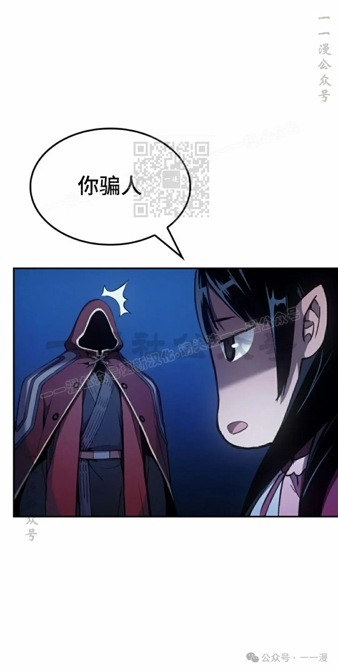 第42集 第86页