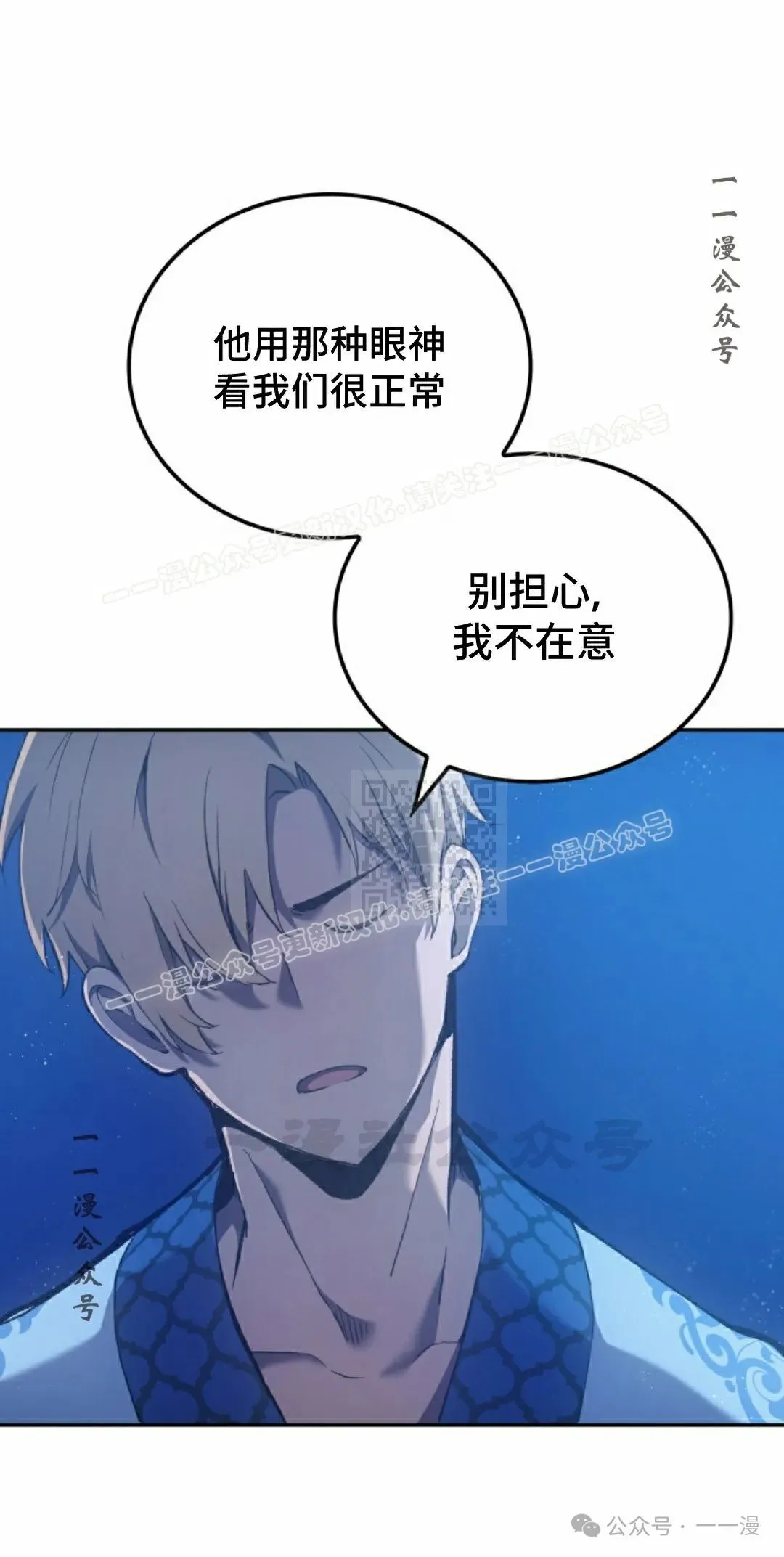 第42集 第87页