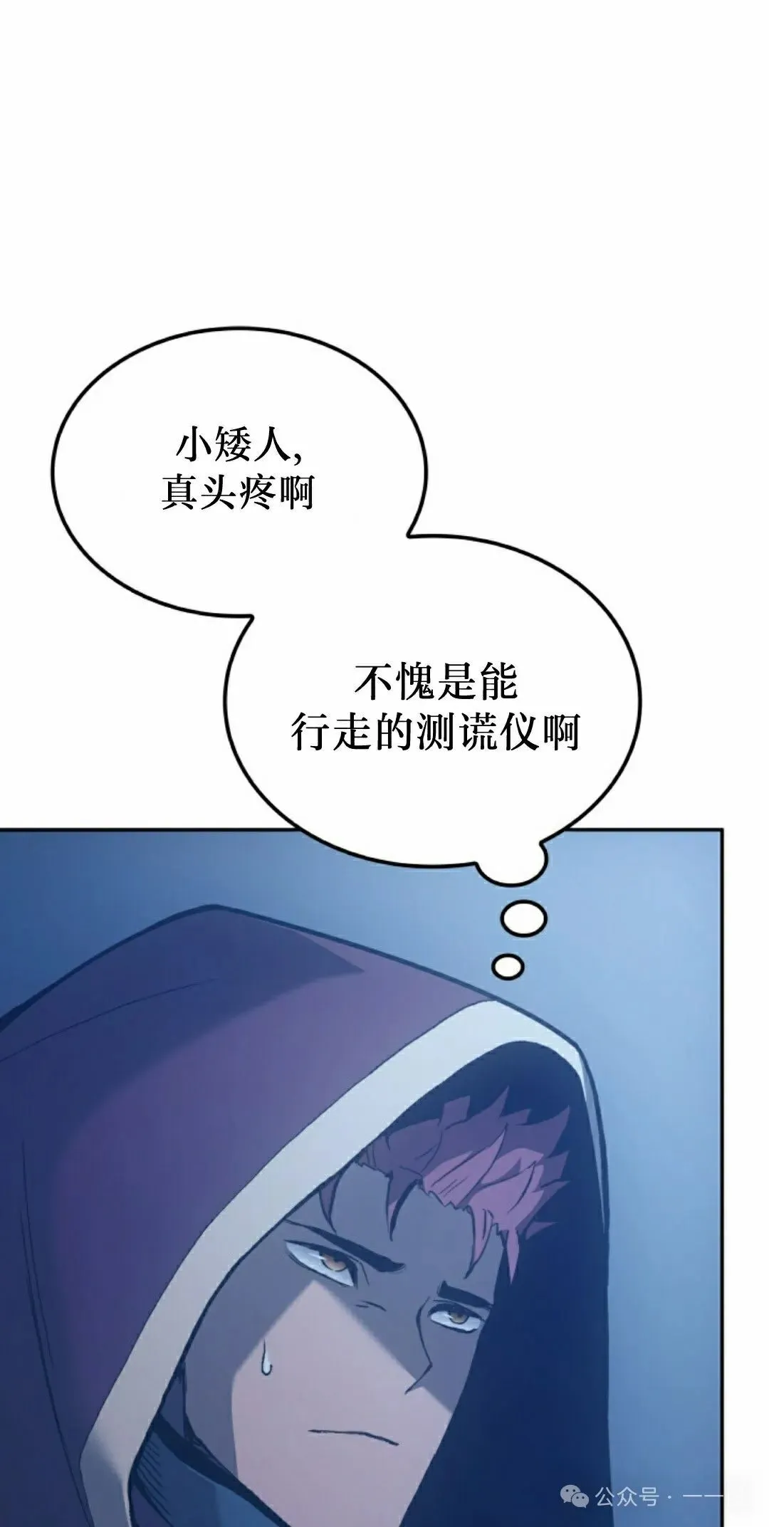 第42集 第88页