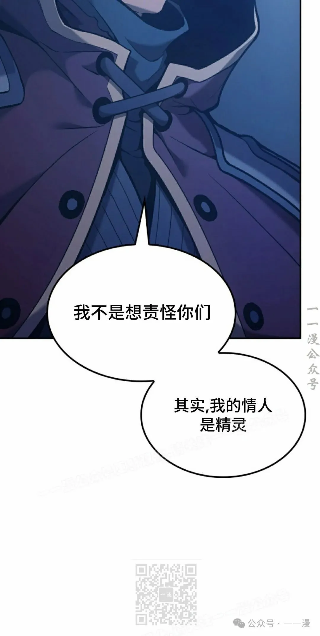 第42集 第89页