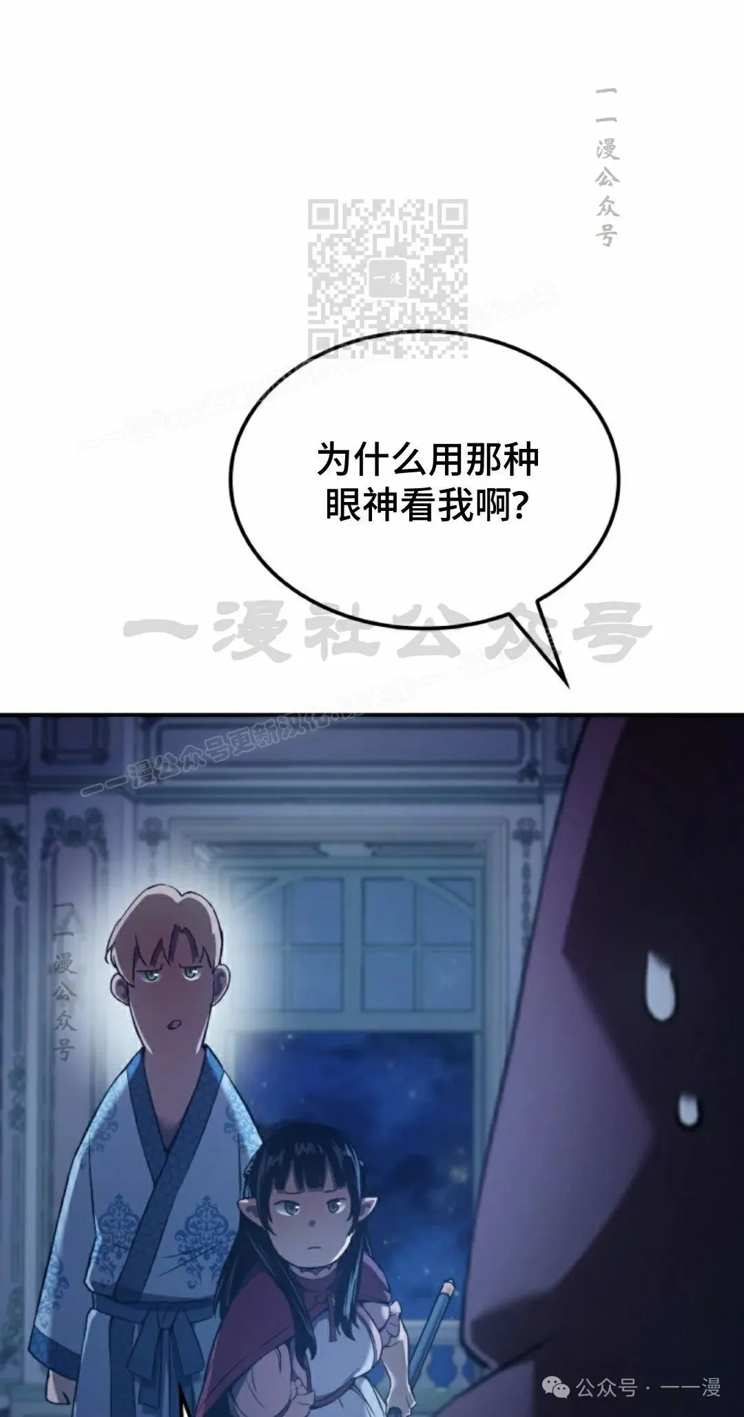 第42集 第91页