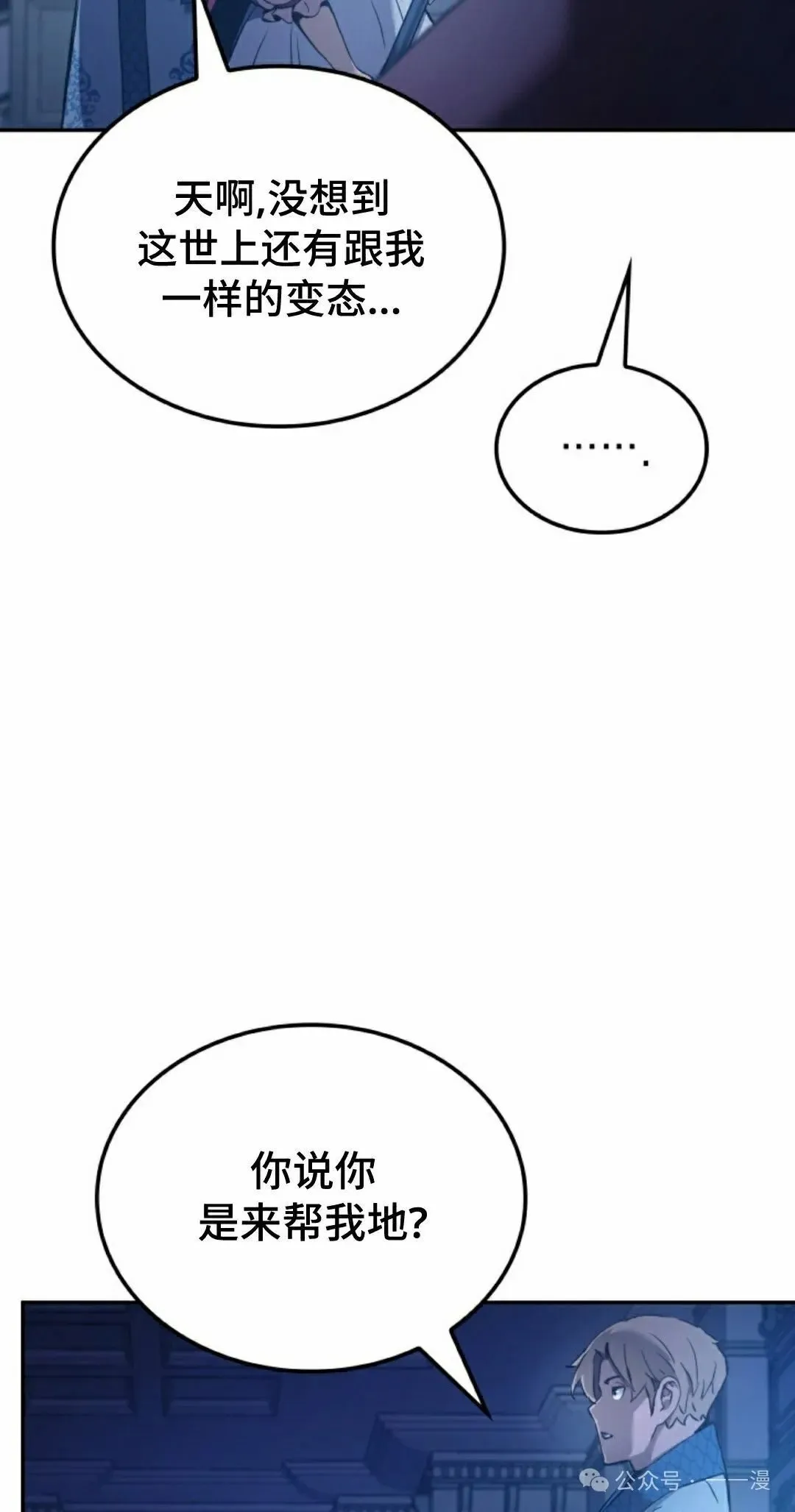 第42集 第92页