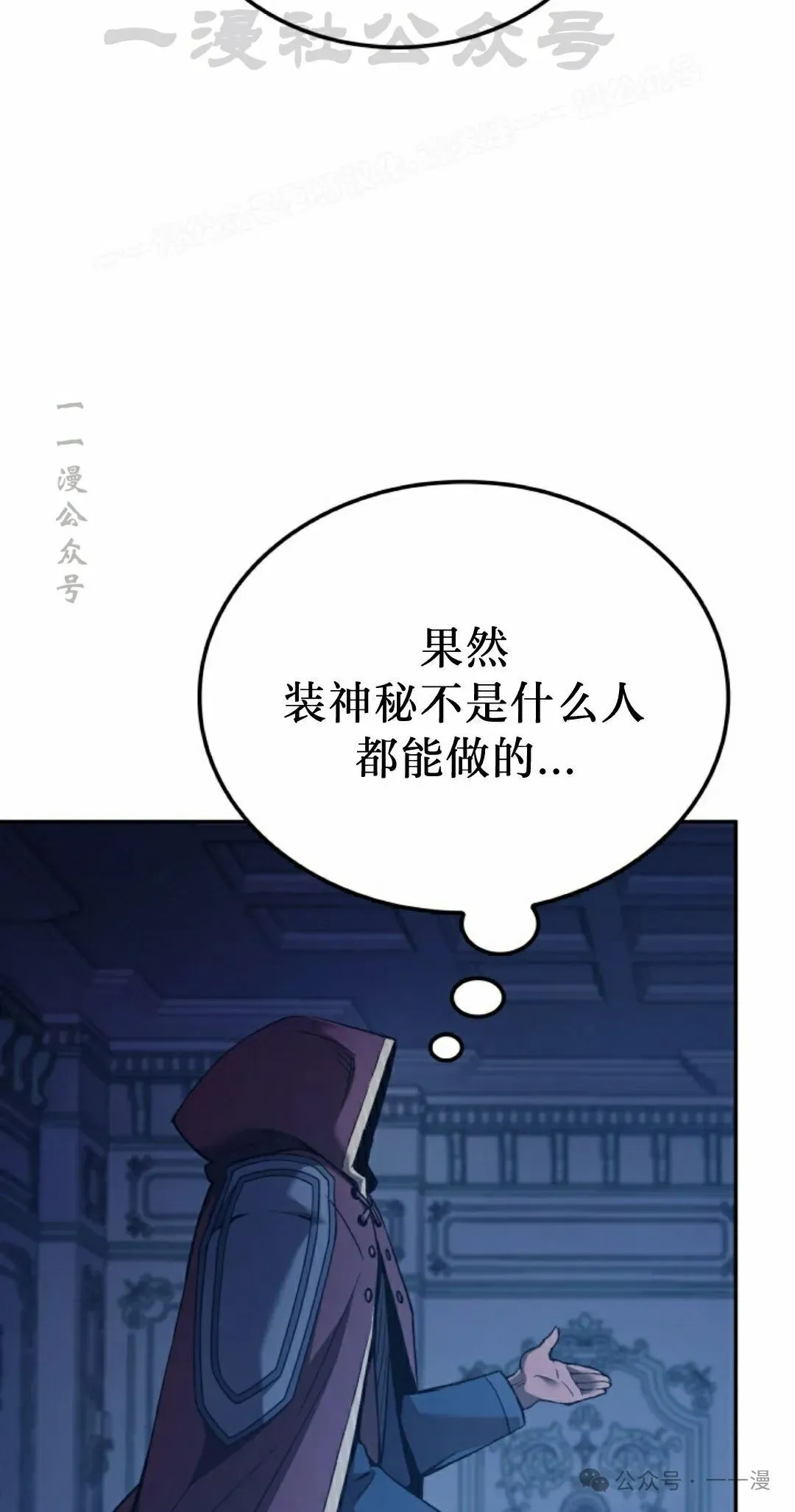 第42集 第94页