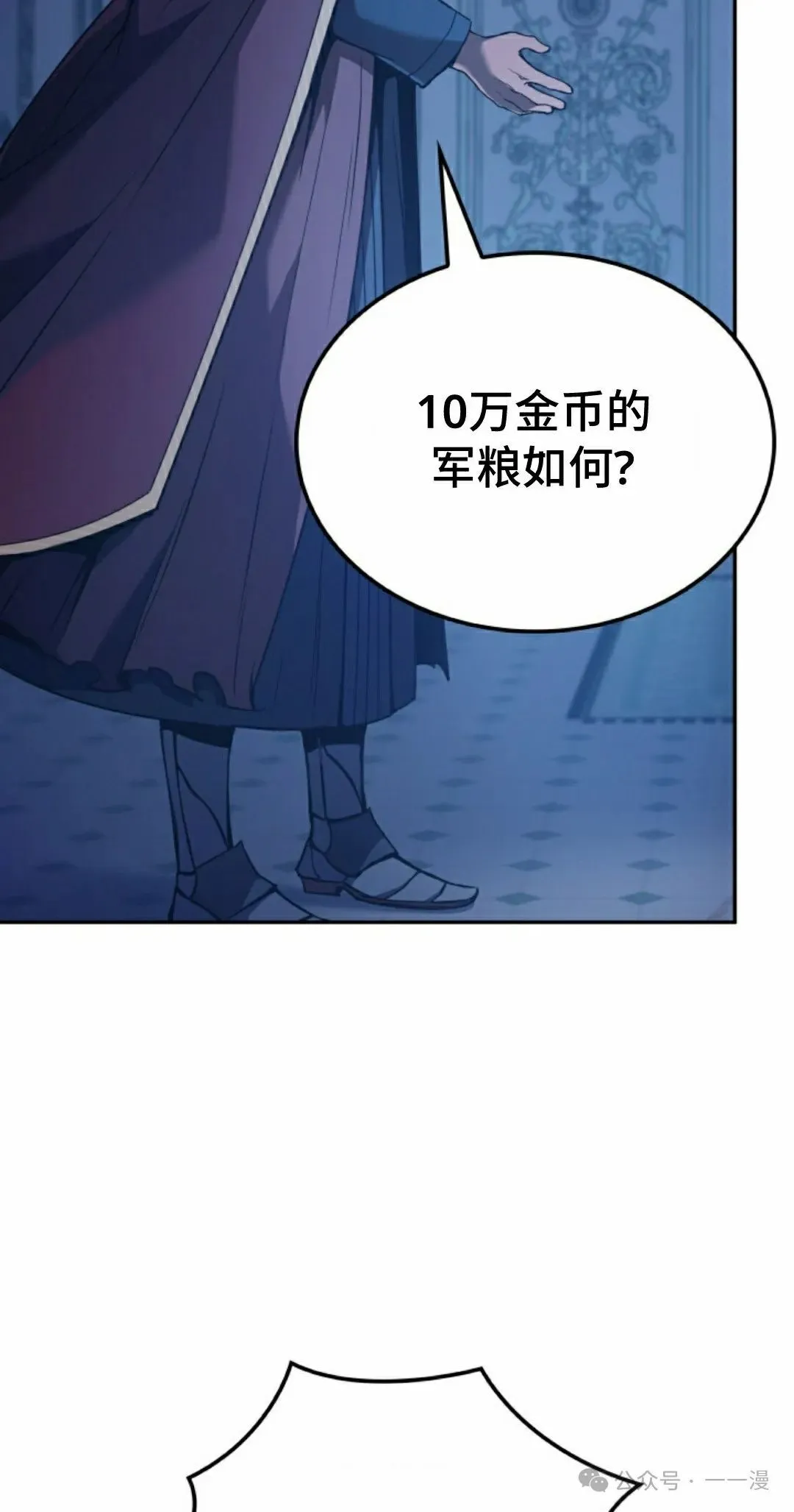第42集 第95页