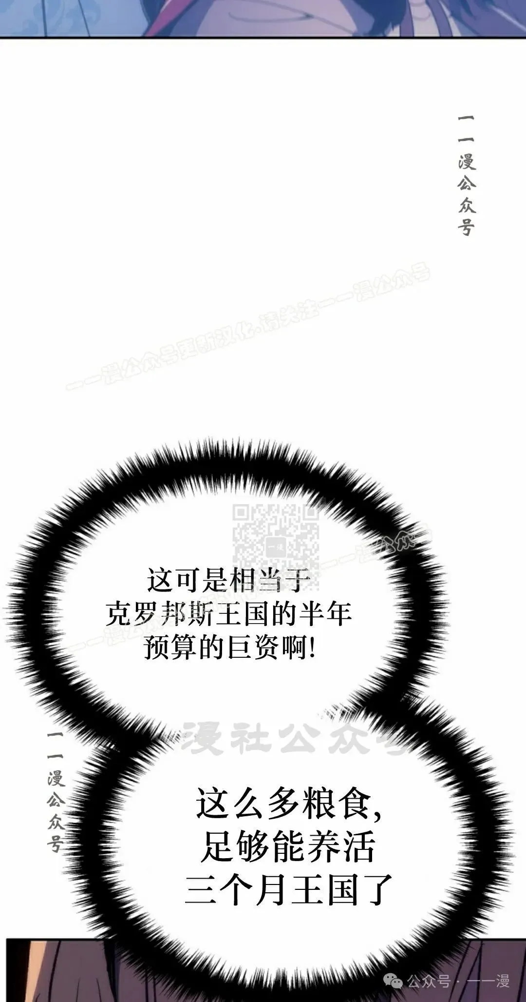第42集 第97页