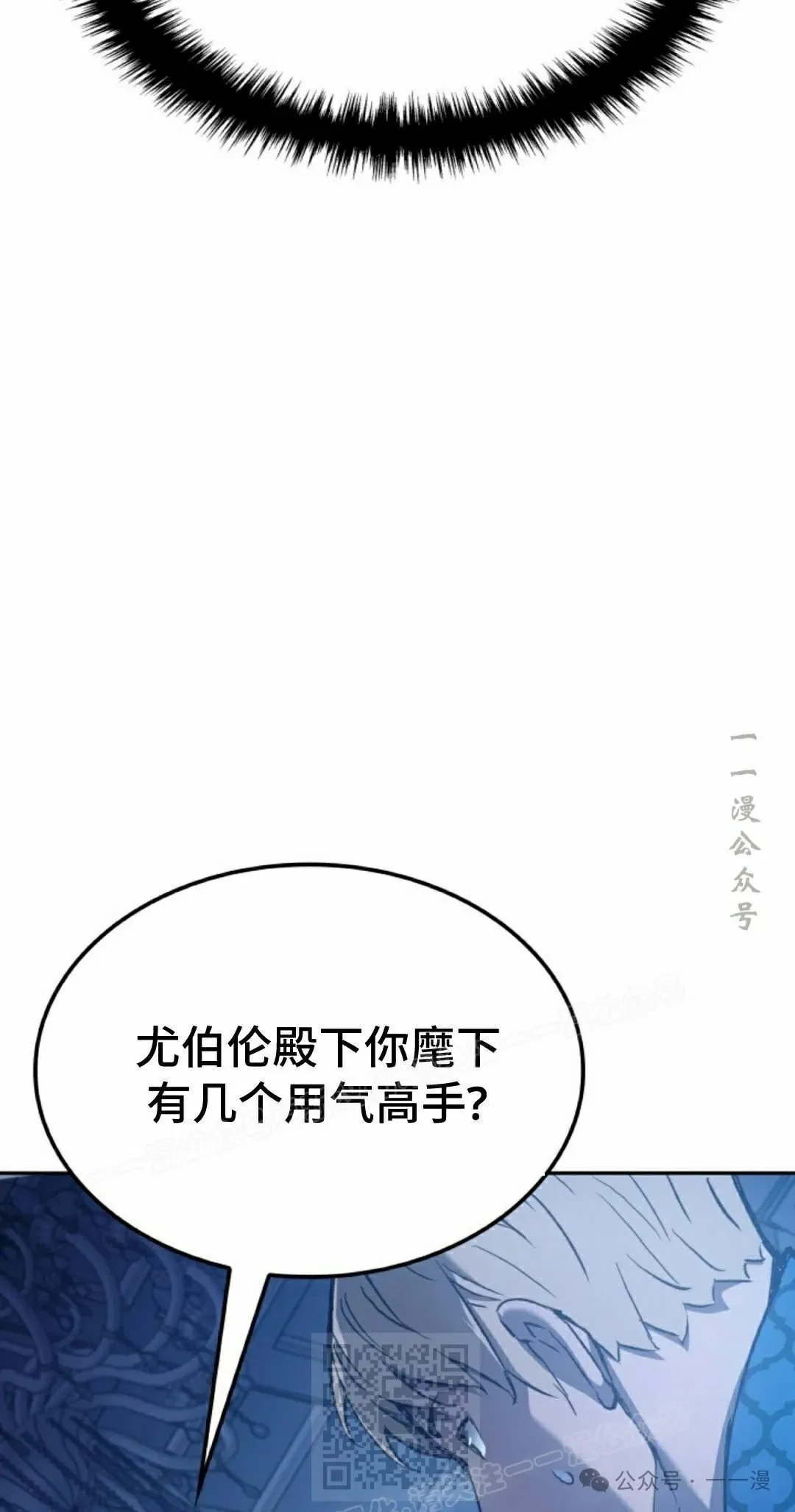 第42集 第99页