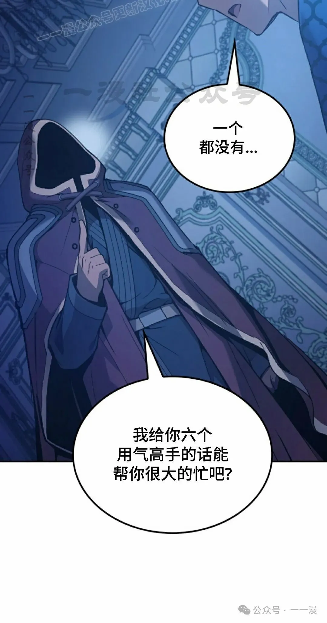 第42集 第100页