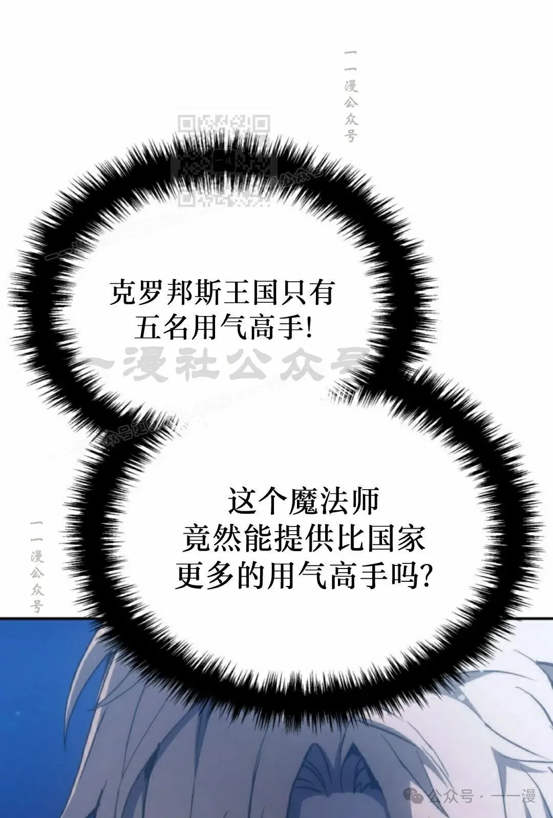 第42集 第101页