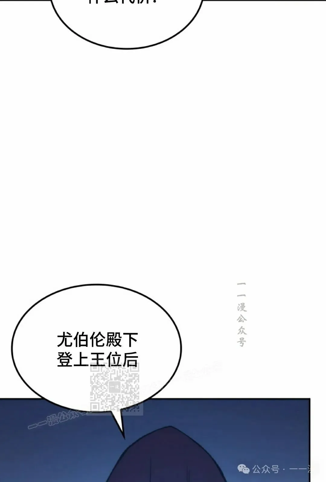 第42集 第103页