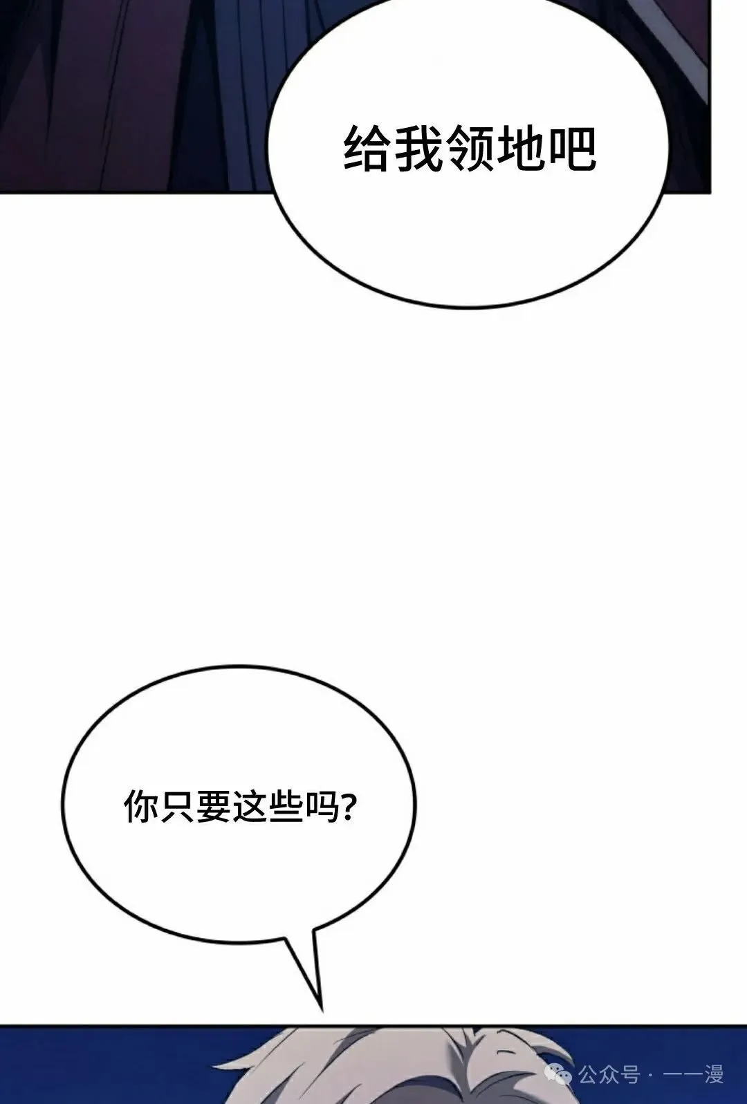 第42集 第105页