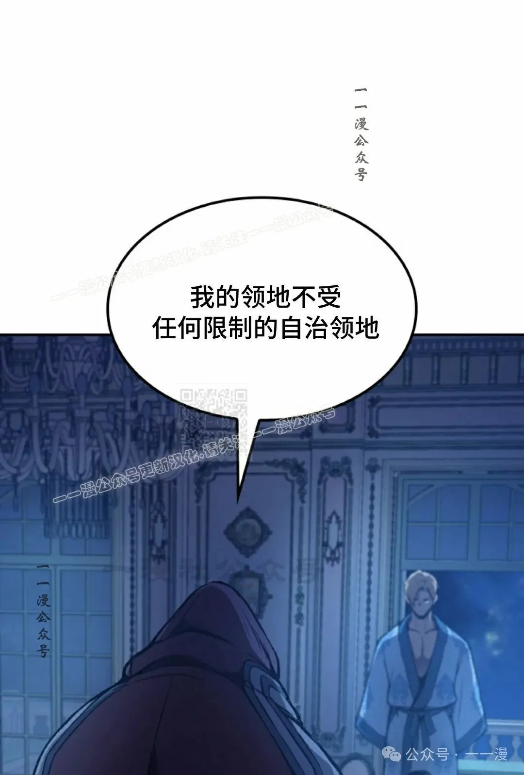 第42集 第107页