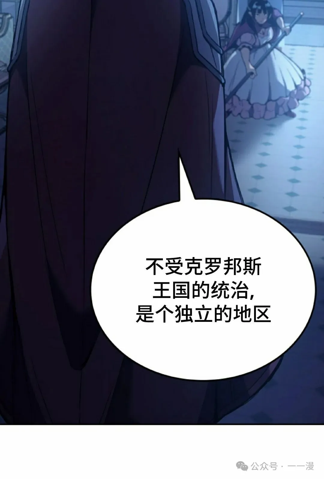 第42集 第108页