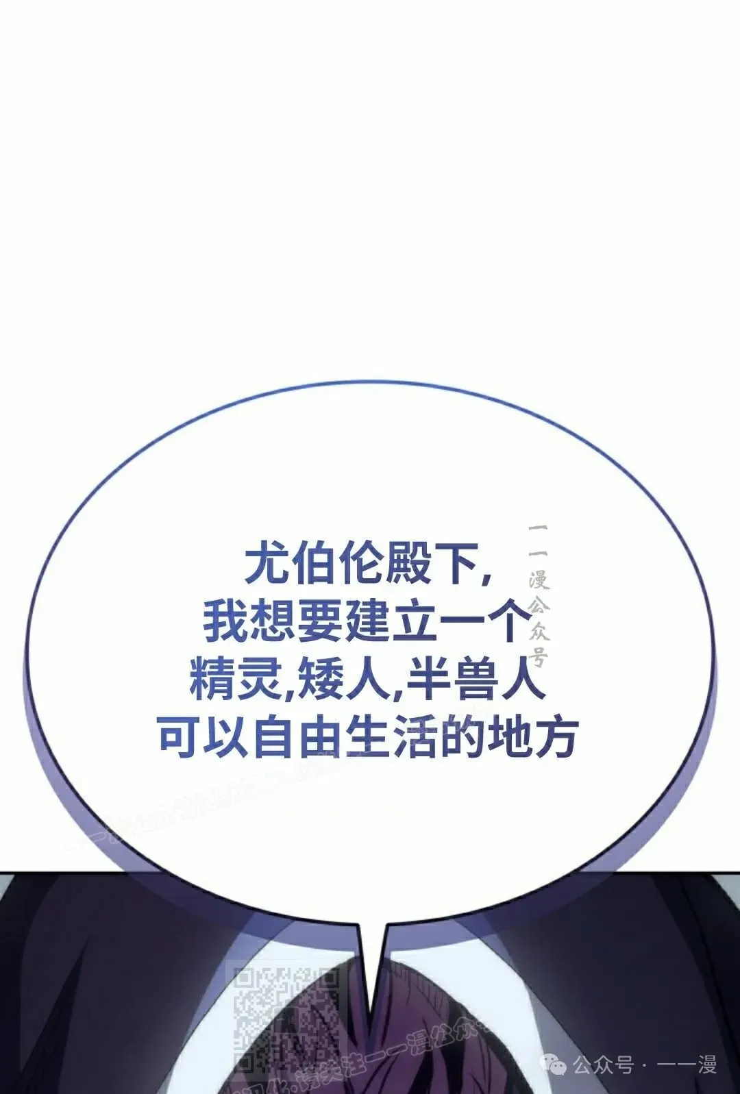 第42集 第109页